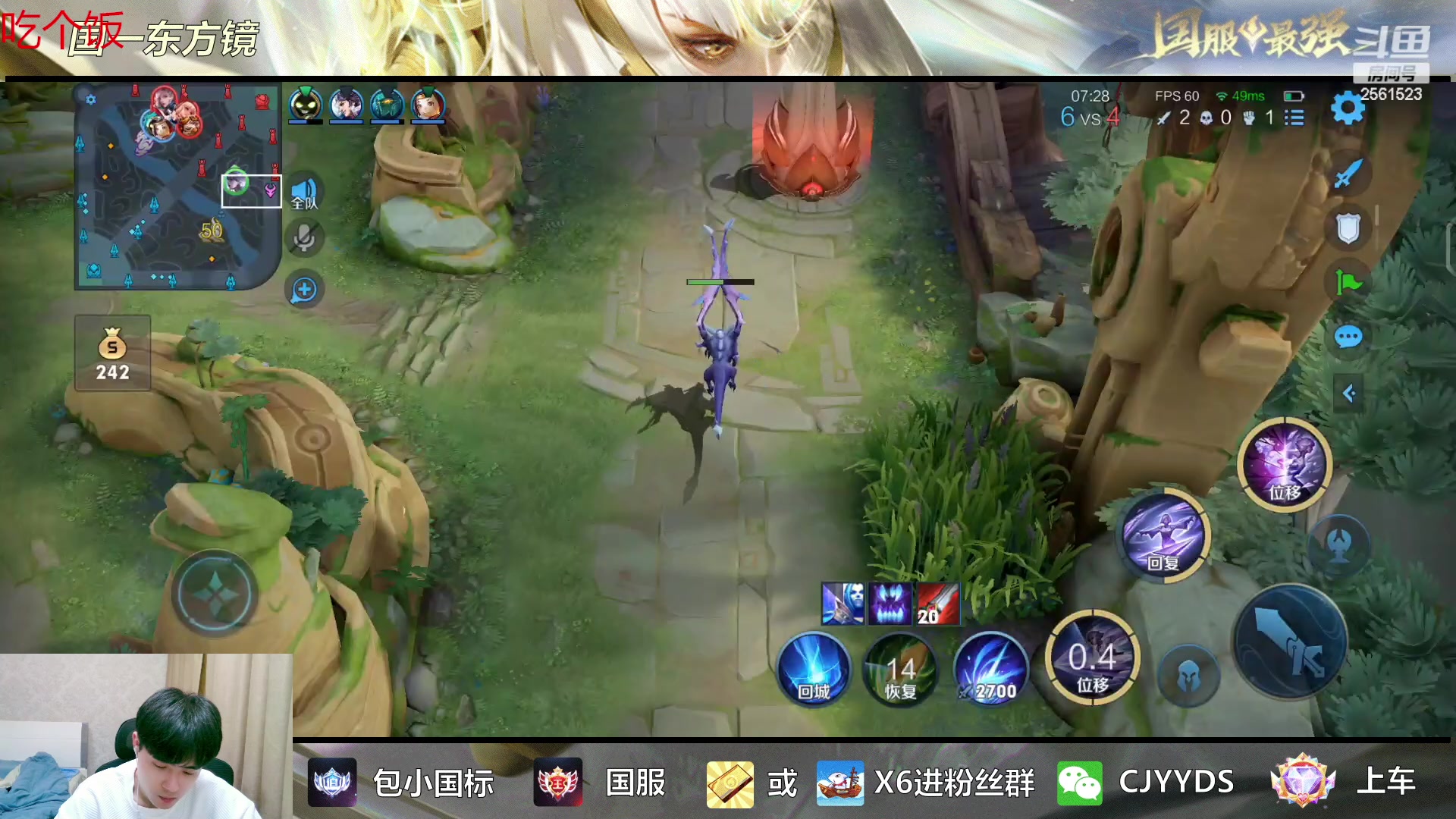 【2023-03-10 22点场】冲酱ccc：东方镜专场！正能量直播间！