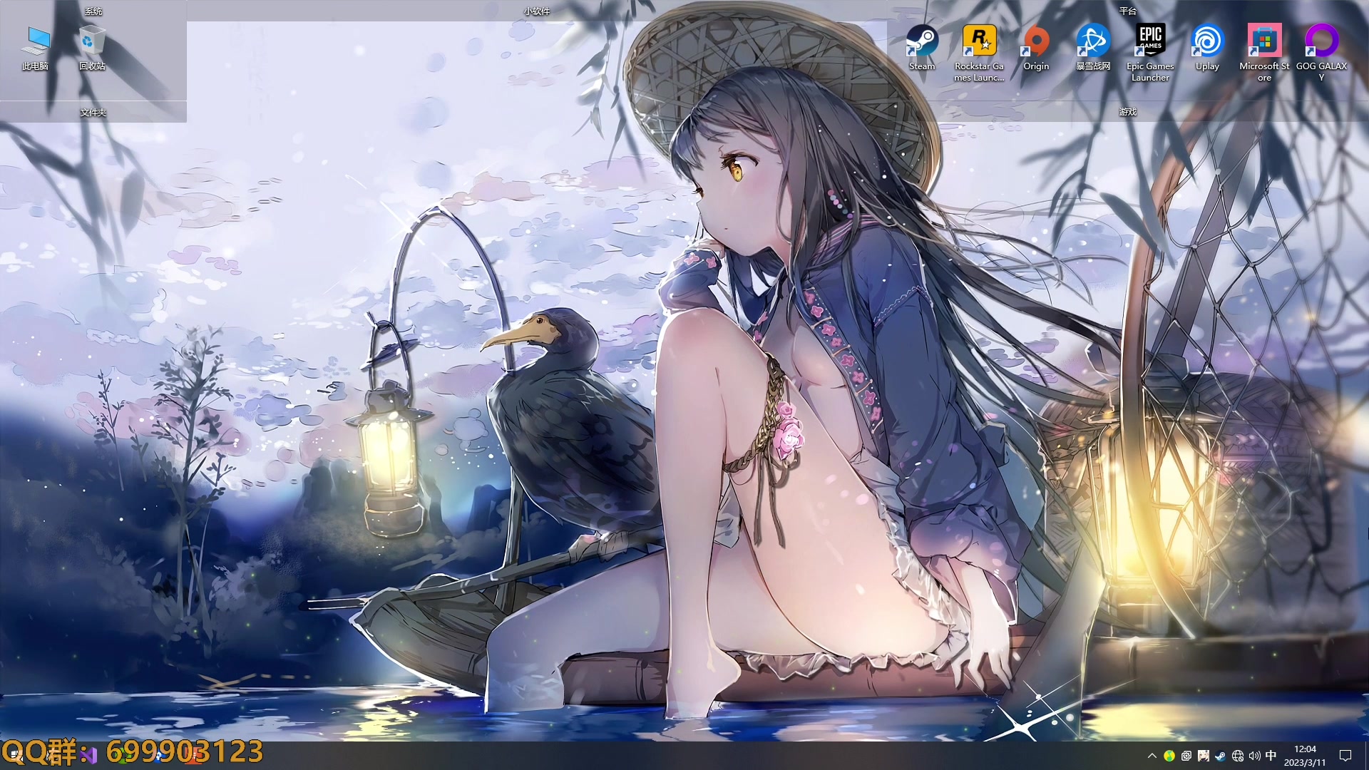 【2023-03-11 11点场】AllenCode：游戏日常+听歌