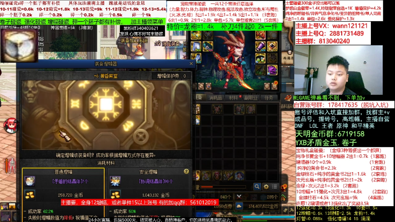 【DNF】今日不服的精彩时刻 20230311 08点场