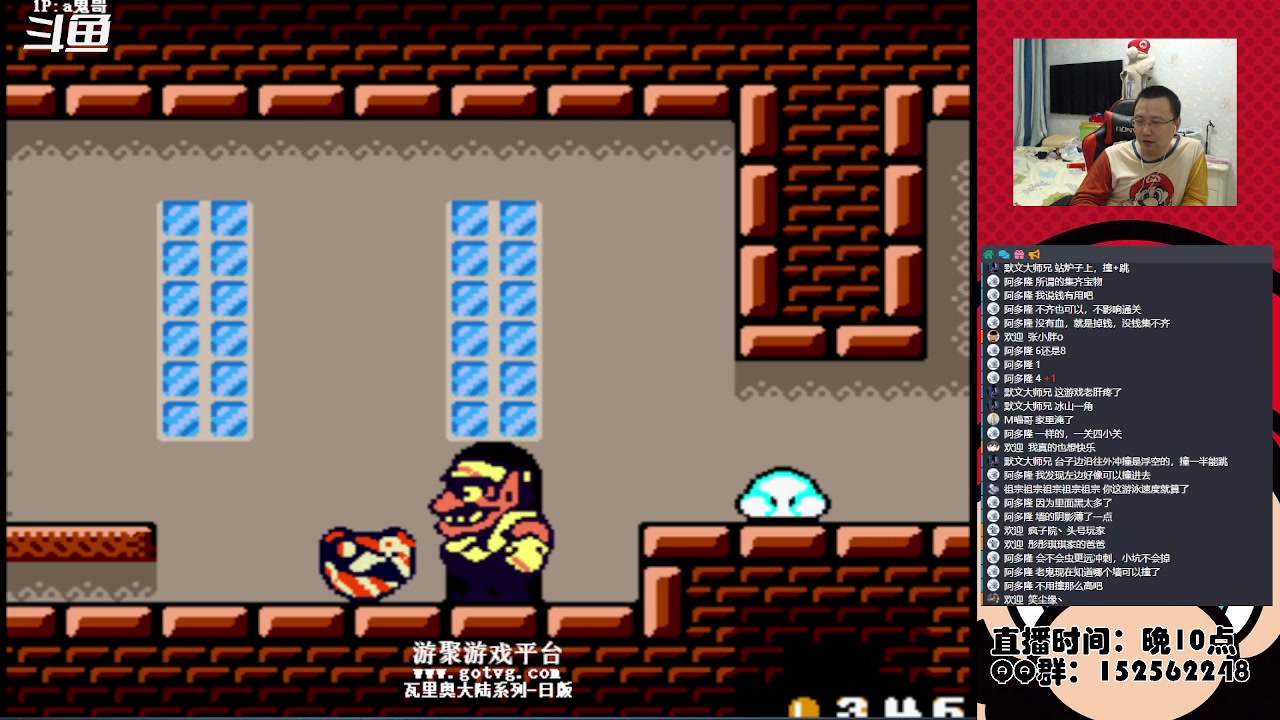 【2023-03-11 02点场】a鬼哥：a鬼哥-一天就知道玩
