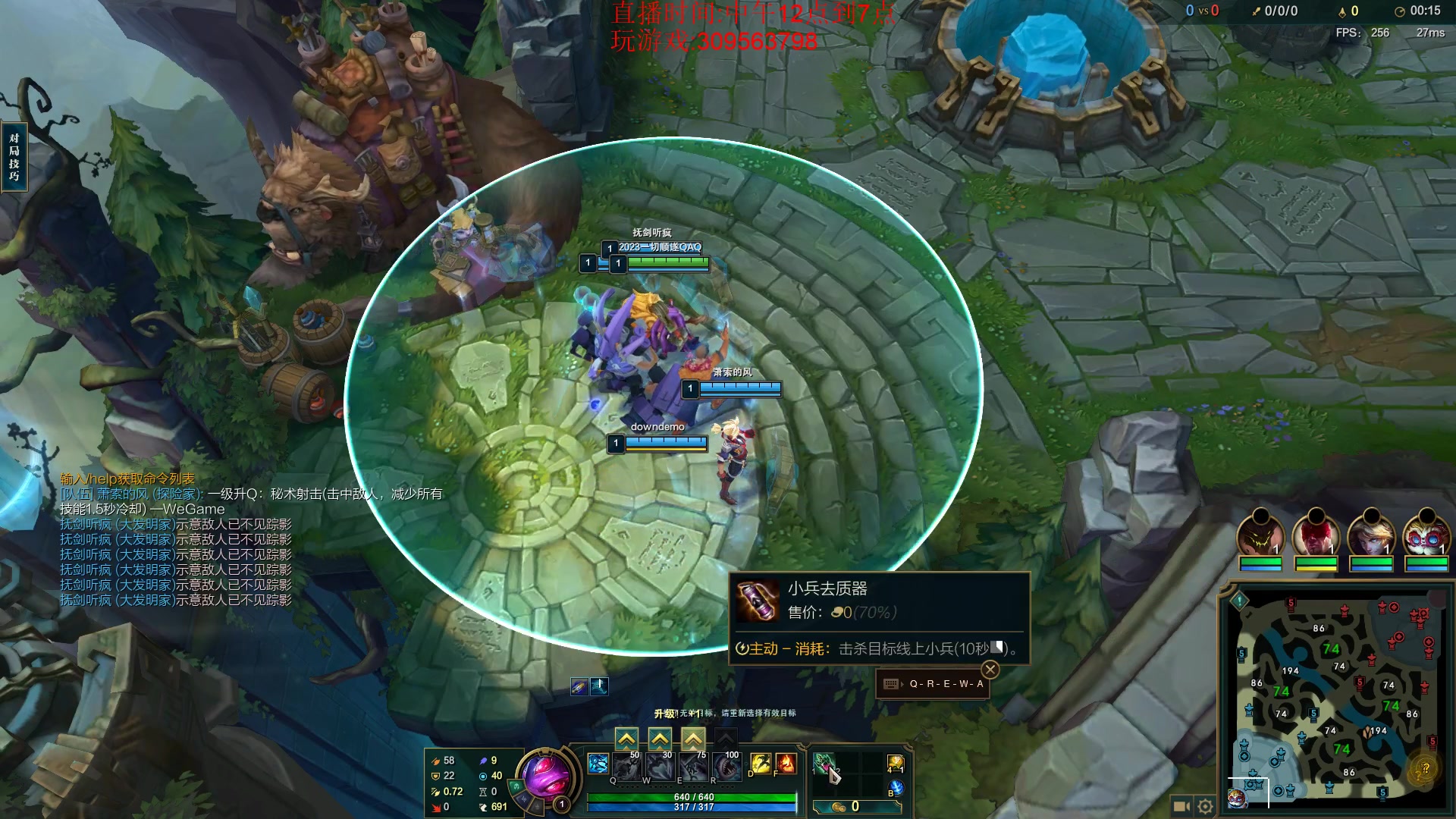 【2023-03-11 19点场】LOL丶摇摆：超T0鱼人.谁玩谁超神