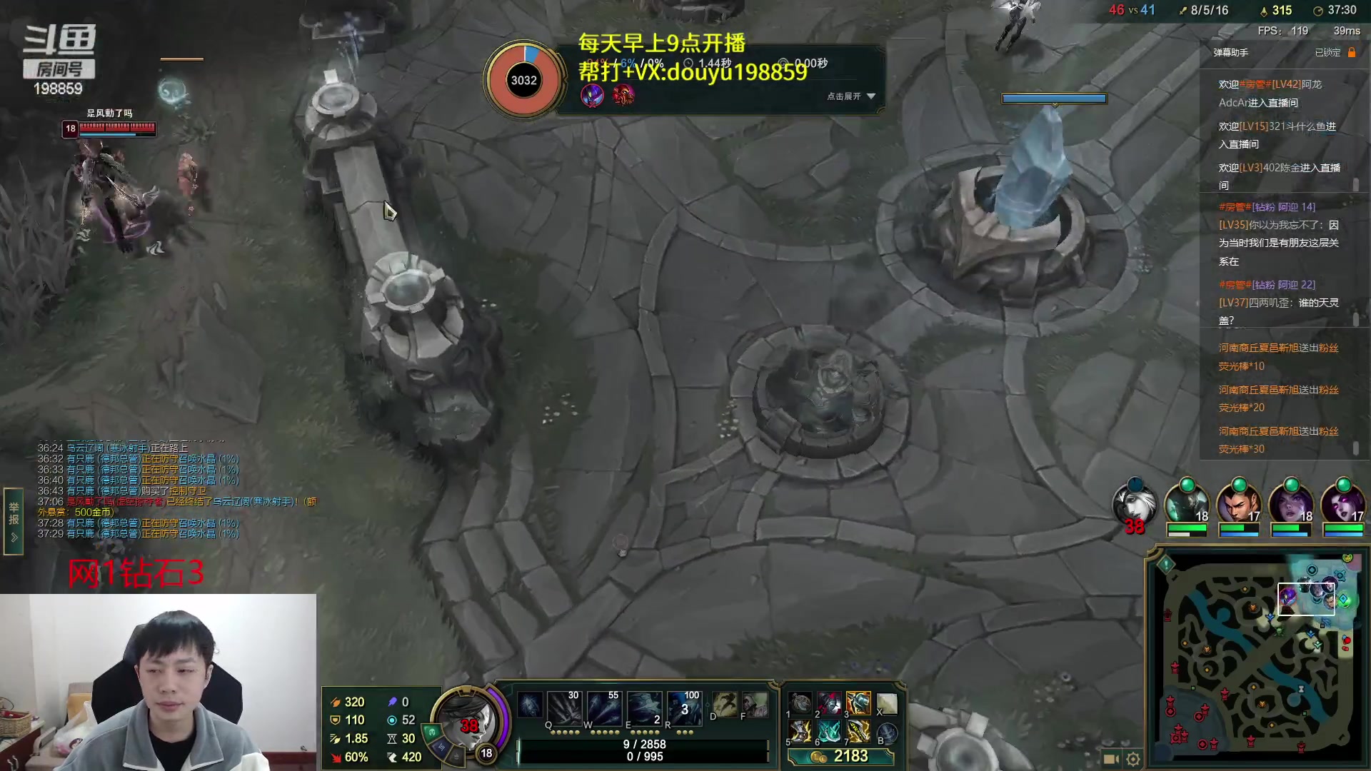 【2023-03-10 13点场】主播阿迎：阿迎：顶尖寒冰单排下路细节教学