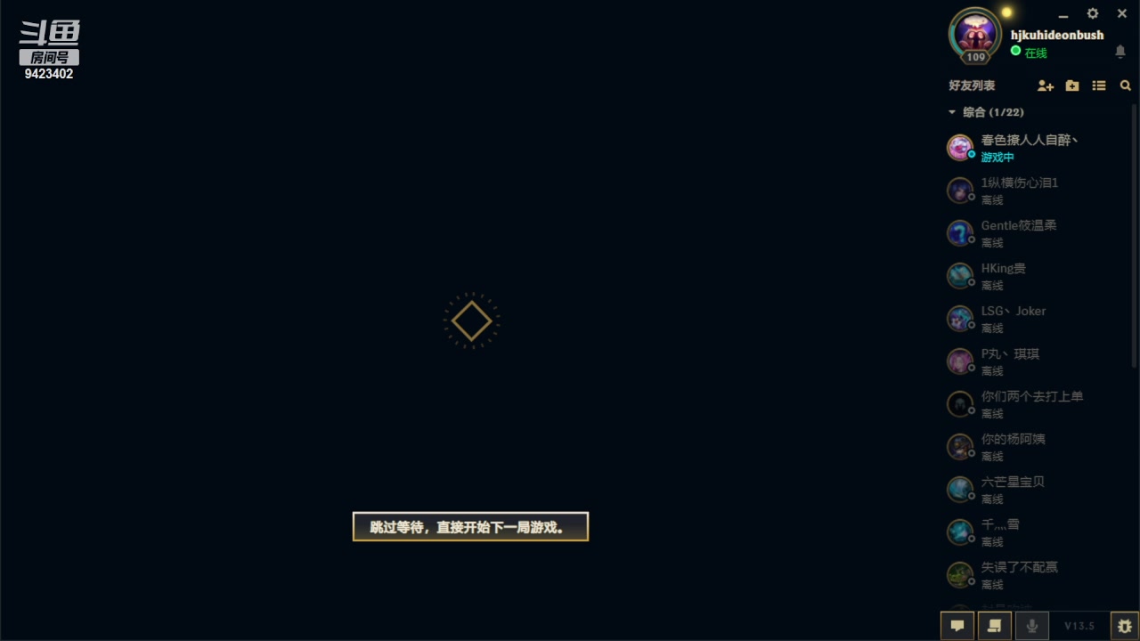 【2023-03-09 13点场】罢南万顷：黄铜主播 哪里找 就在这里