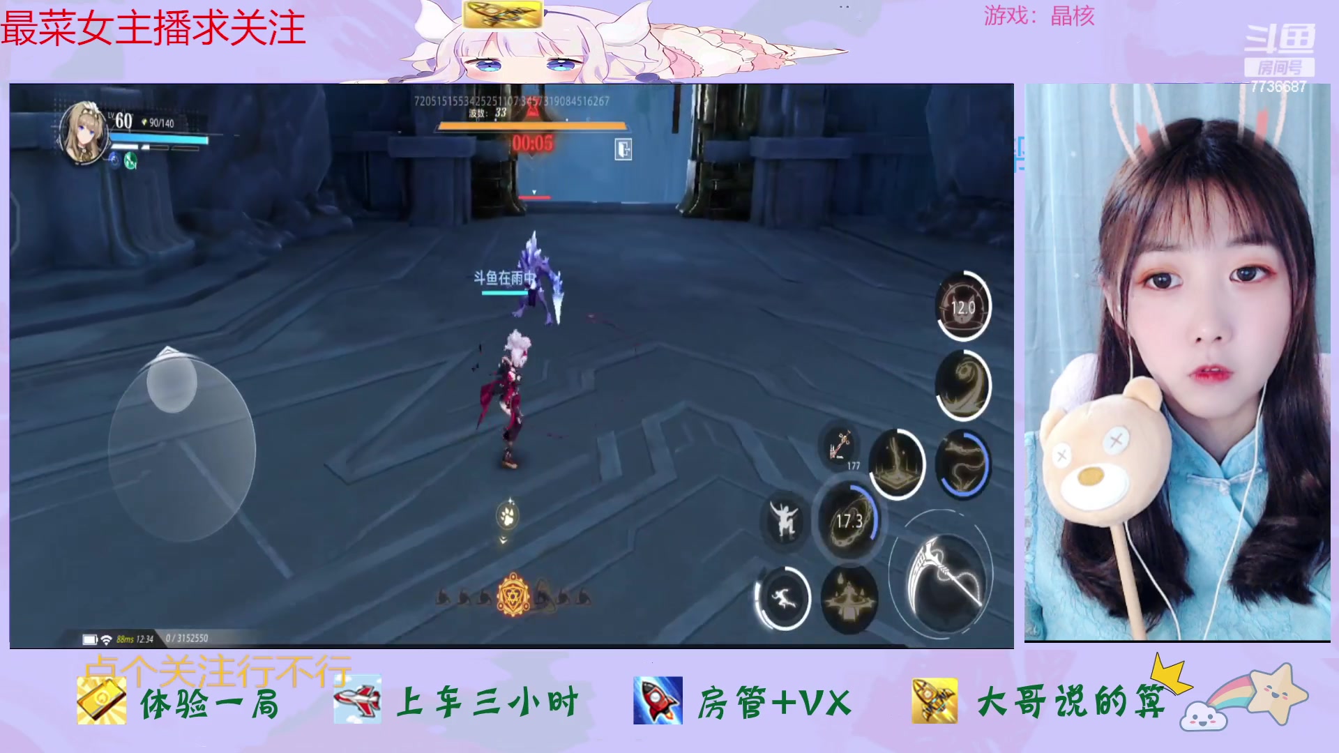 【2023-03-11 11点场】停留在雨中Cium：晶核来了哦