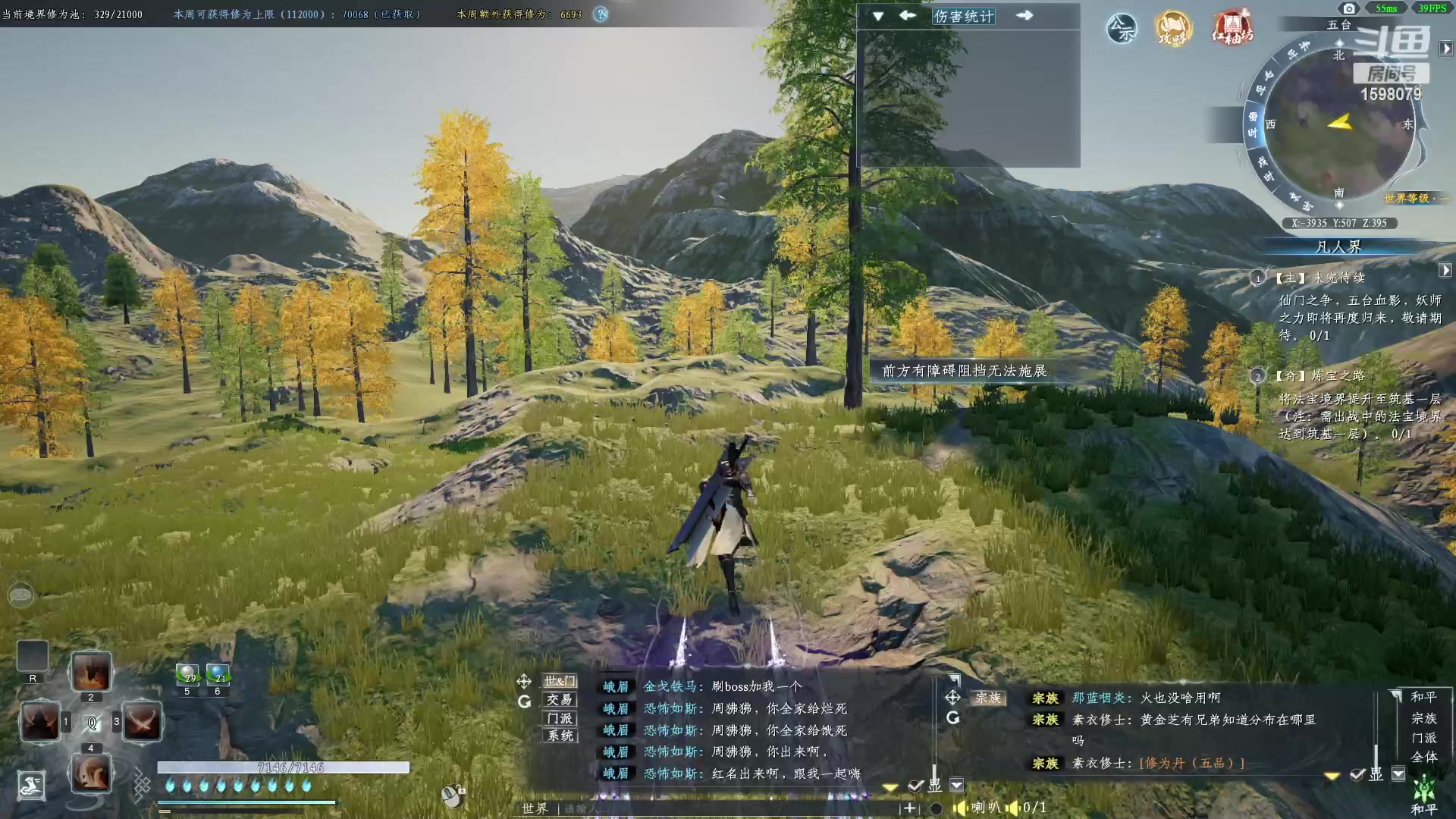 【2023-03-11 04点场】雏兽：蜀山初章 哐哐哐