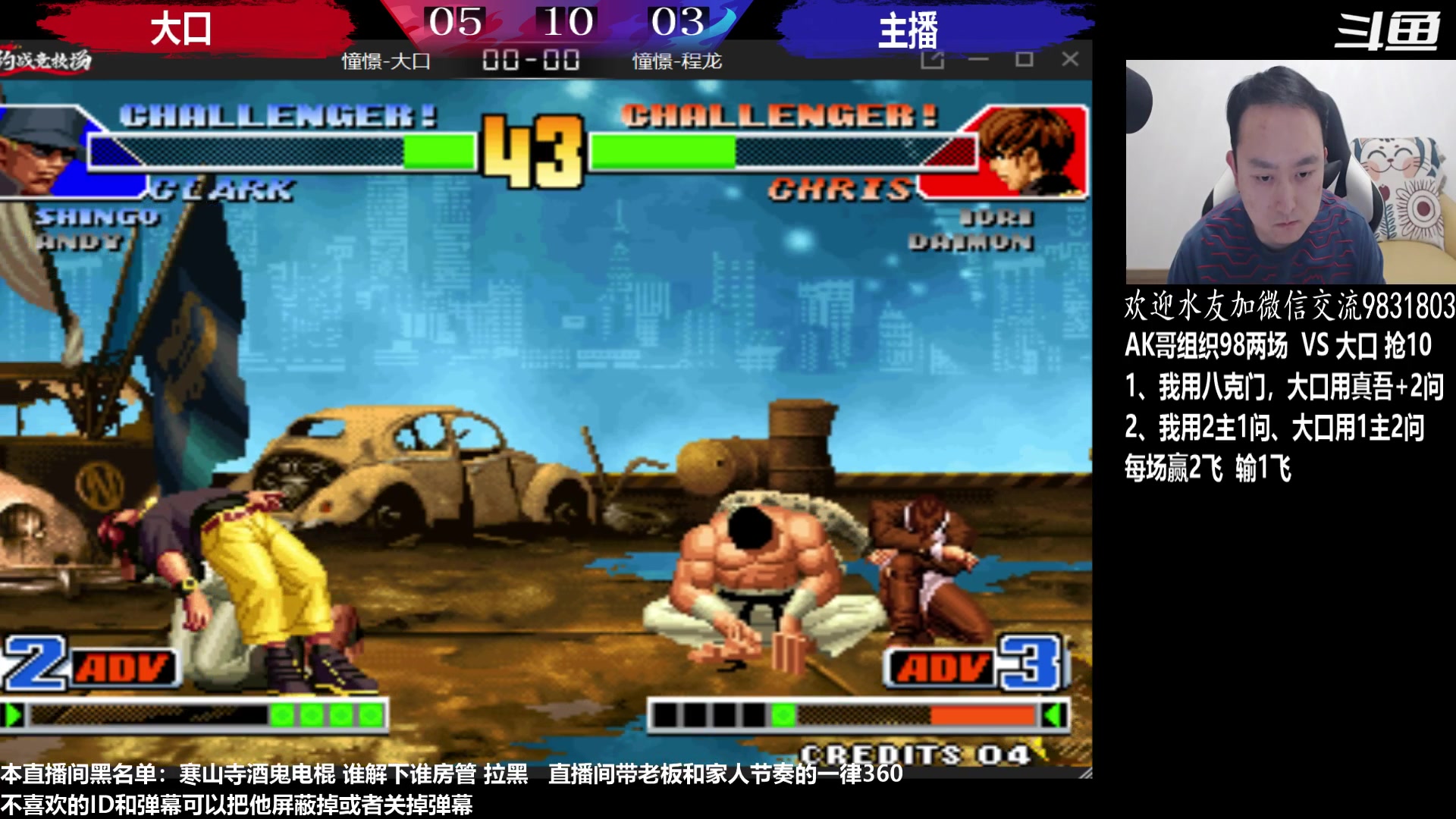 【2023-03-11 20点场】武汉程龙：程龙：憧憬传媒独家冠名！