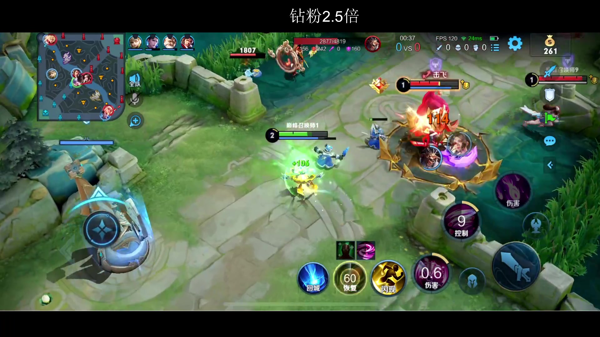 【2023-03-11 20点场】BLUE呀丶：巅峰赛冲2500 妲己王~