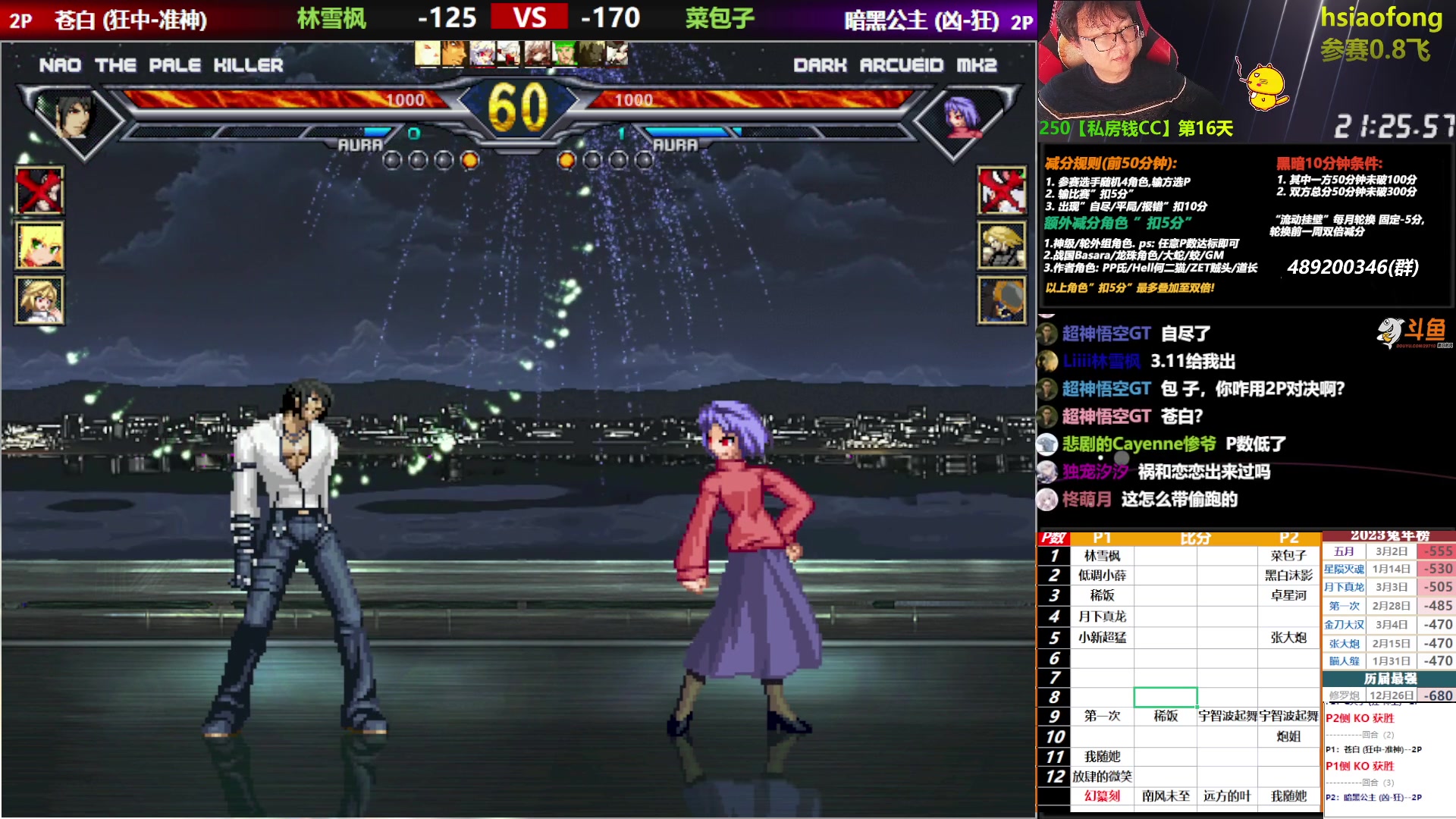 【2023-03-10 17点场】那日的风：【MUGEN】兄弟们, 晚上好