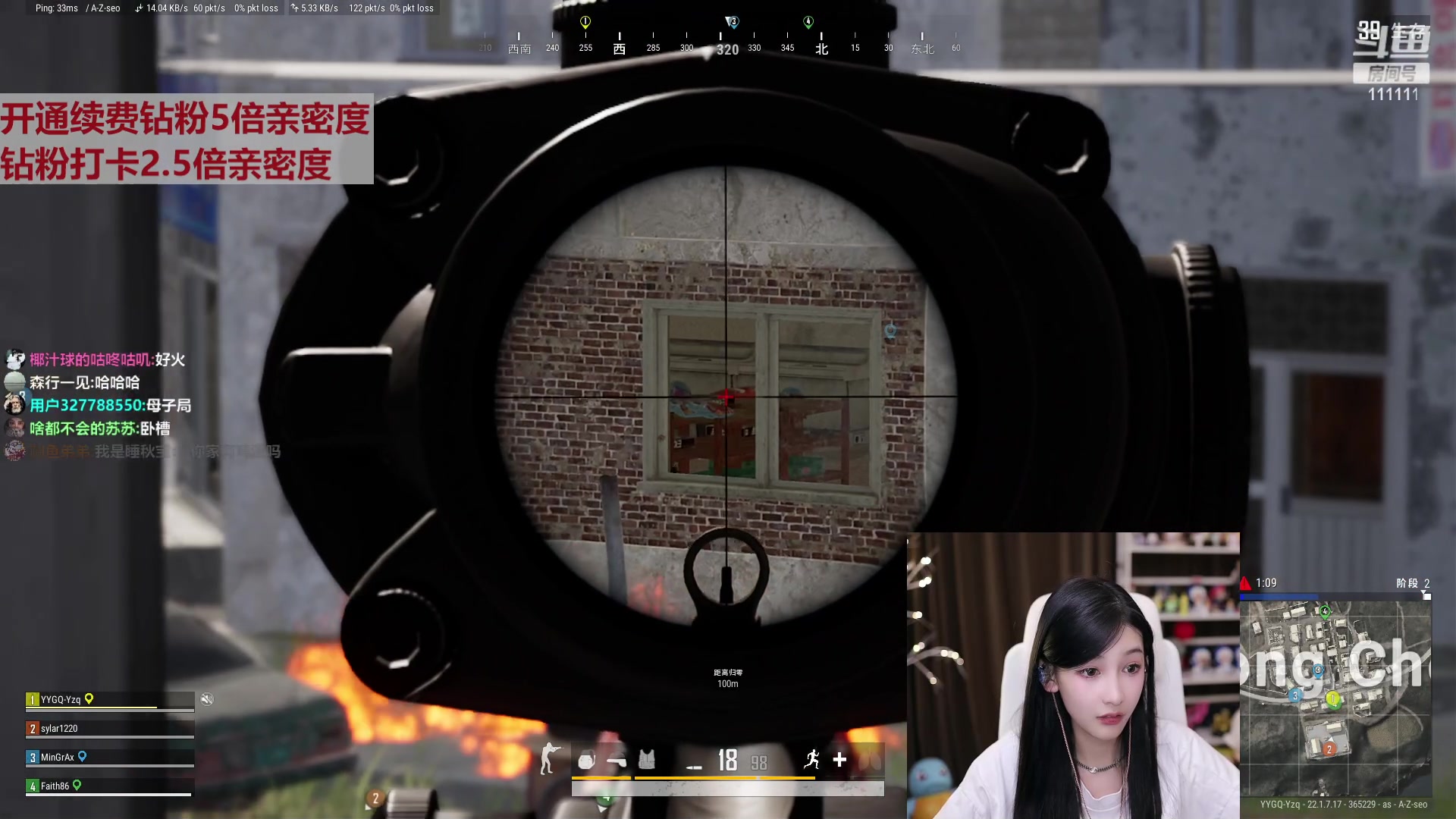 【2023-03-10 23点场】叶知秋Vanessa：秋：屁话很多