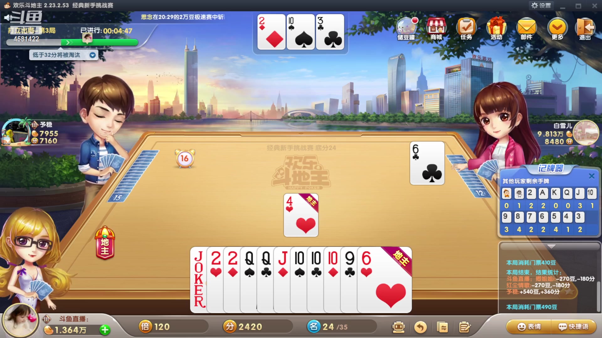 【2023-03-10 20点场】迷人的卿姐姐i：欢乐的时光开始啦 4581422