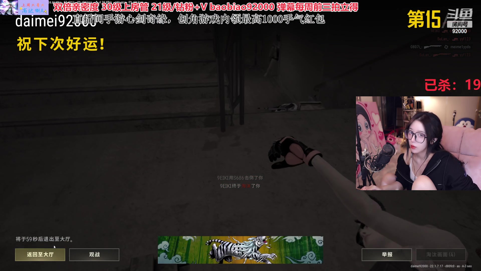 【2023-03-11 15点场】呆妹儿小霸王：【双倍 】：哥们要挑战合砍12H
