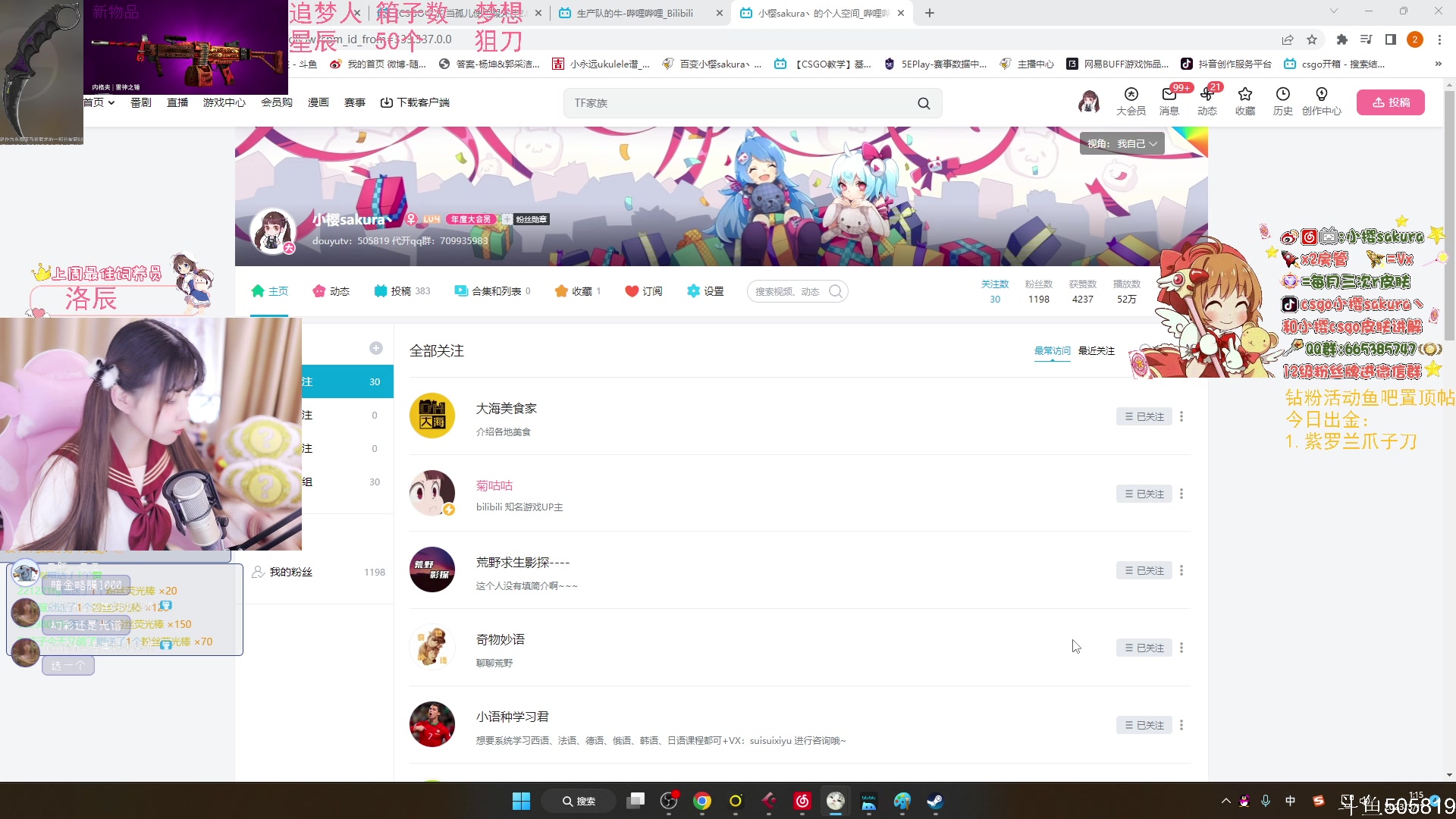 【2023-03-11 00点场】小樱sakura灬：【小樱】最喜欢的开箱环节啦~