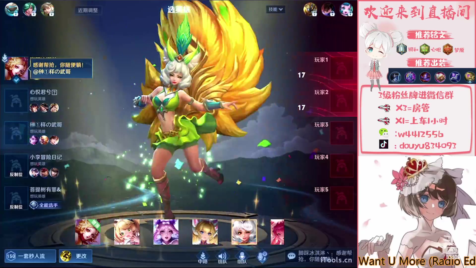 【2023-03-11 13点场】小飞Avery：国服小乔：这星期妲己小国标