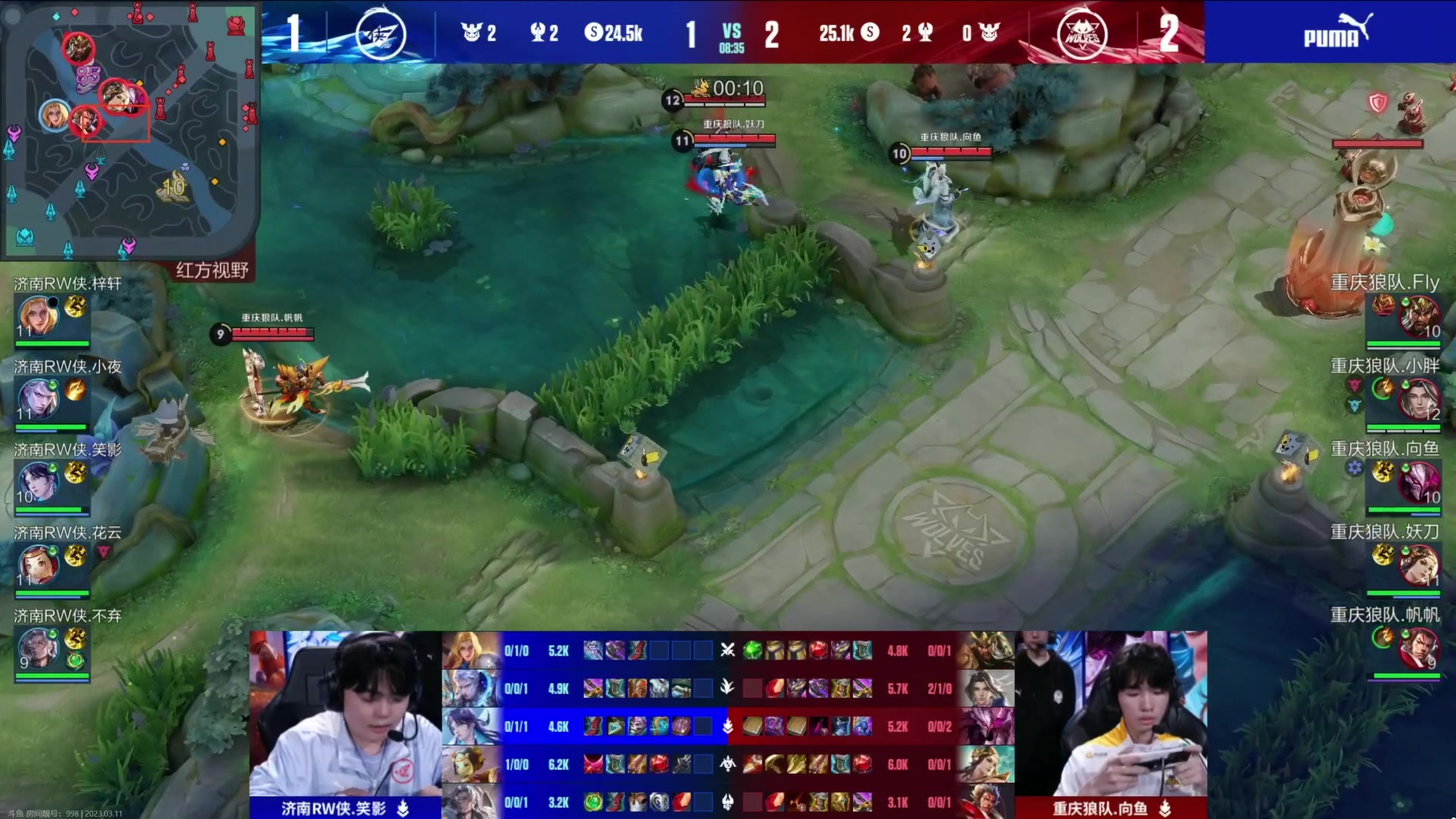 【2023-03-11 18点场】李知恩nn：解说ES vs DRG 1