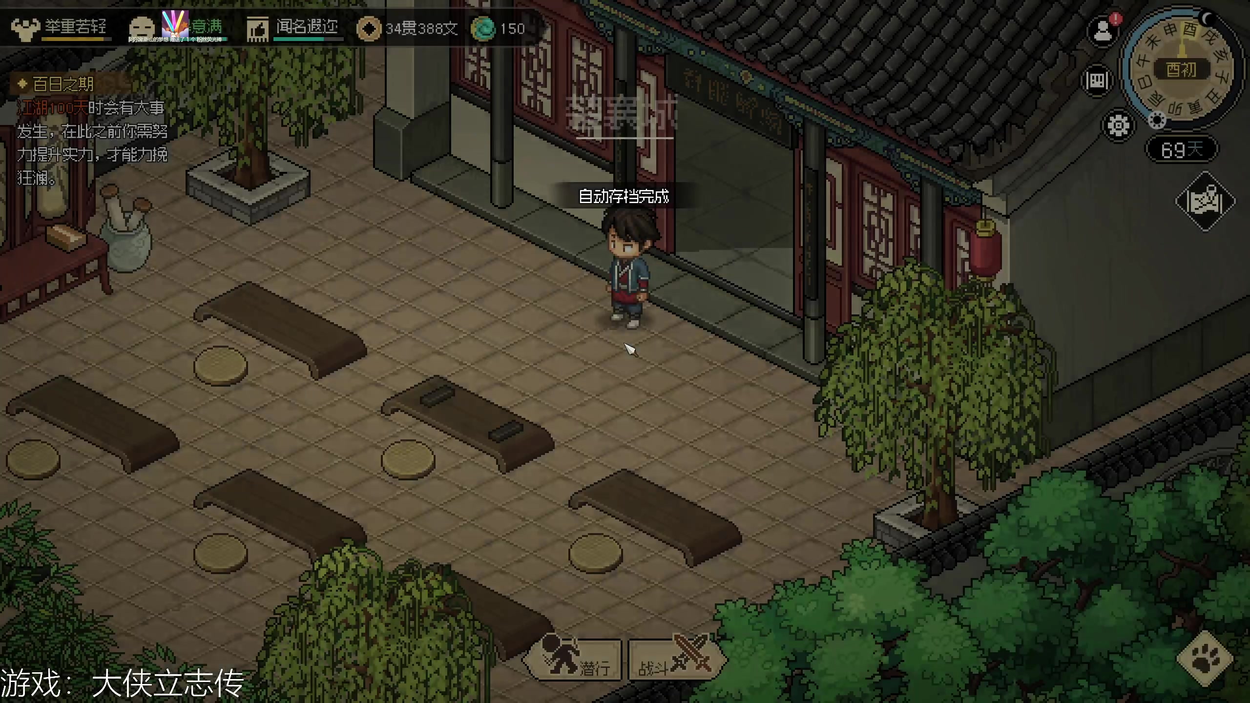 【2023-03-11 12点场】女流66：12点来,六大侠，要立志！