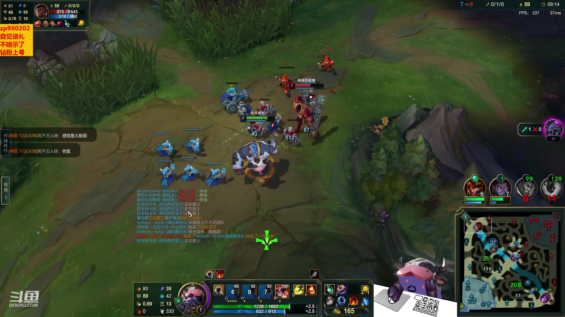 【2023-03-10 21点场】神牛教丶教主：AP牛头 wq直接秒人