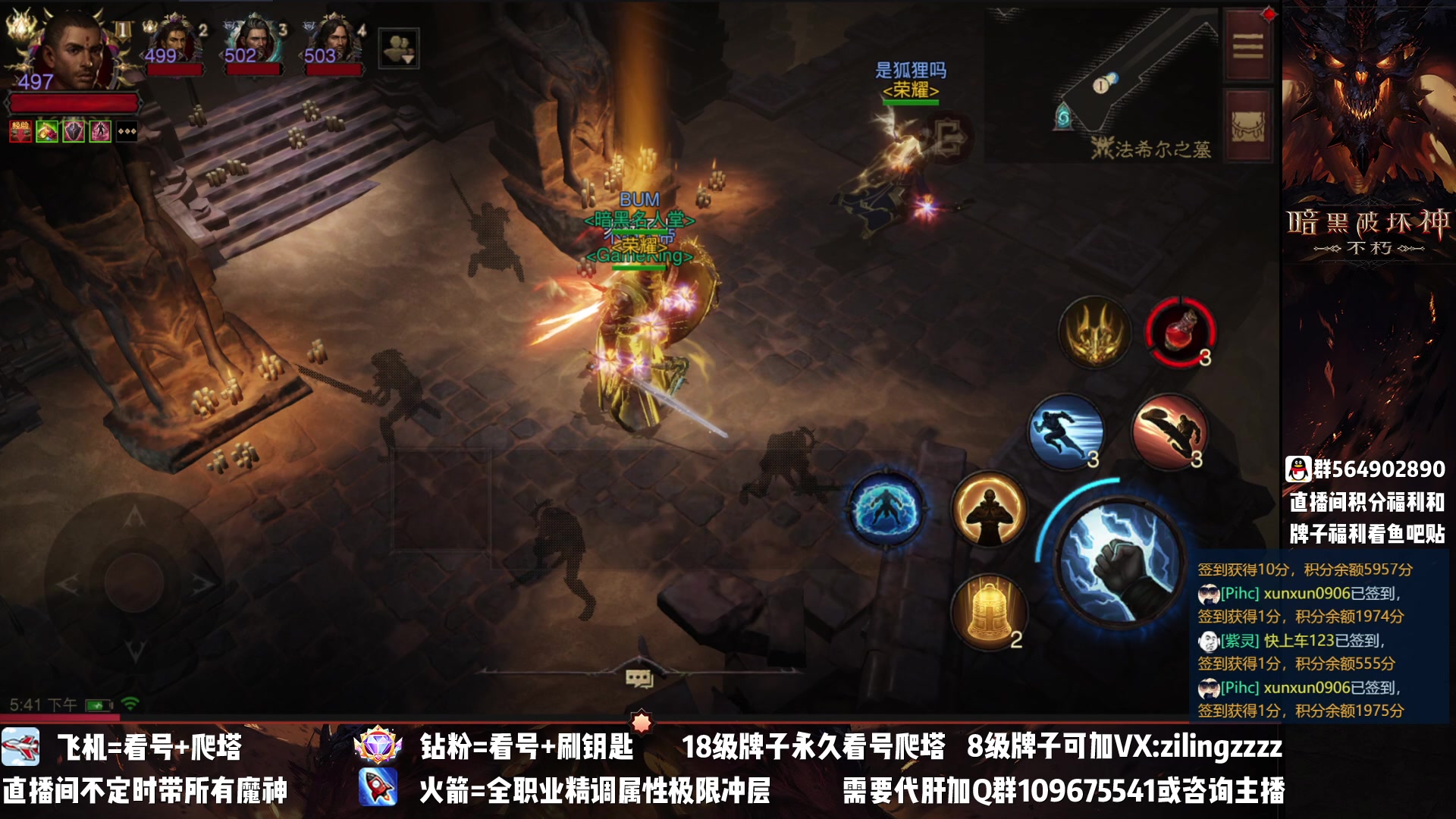 【2023-03-11 17点场】紫灵z：紫灵：D7极限属性