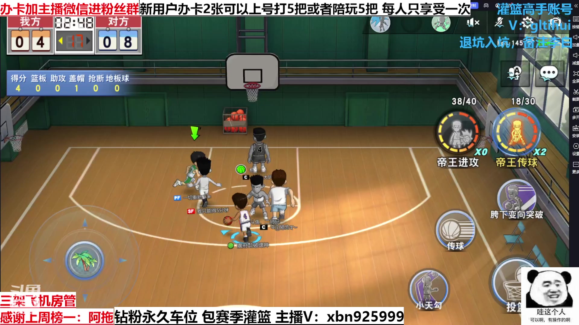 【2023-03-10 21点场】Lv丶李白：船到桥头自然直 人生没有过不去的坎