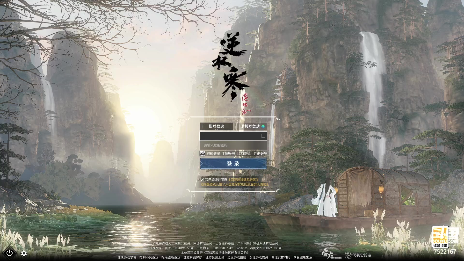 【2023-03-10 23点场】螃蟹Sam：【螃蟹】你也喜欢坐大牢嘛？