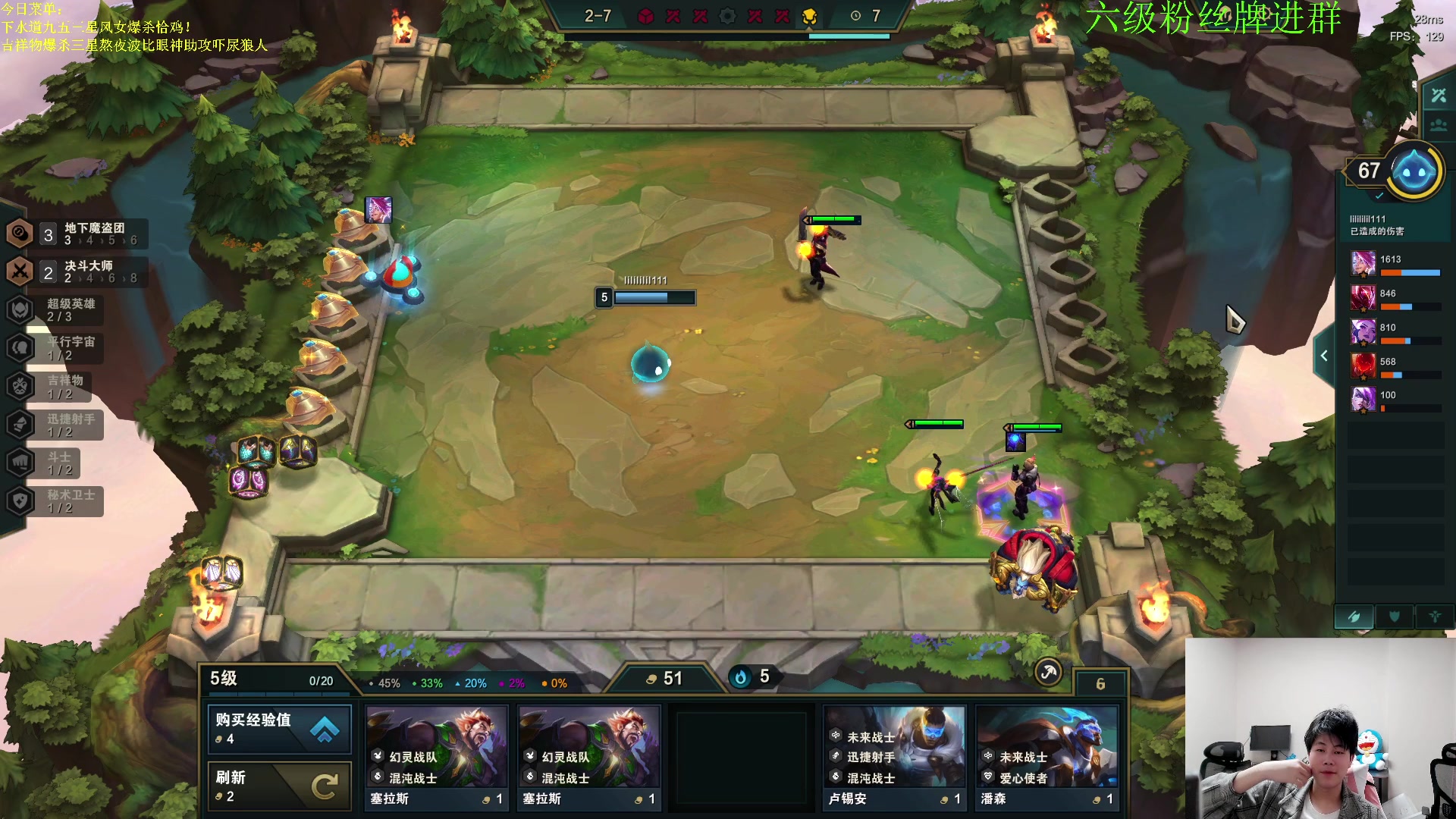 【2023-03-11 20点场】是小柒鸭XQ：新版本国测魔盗团七层追梦！