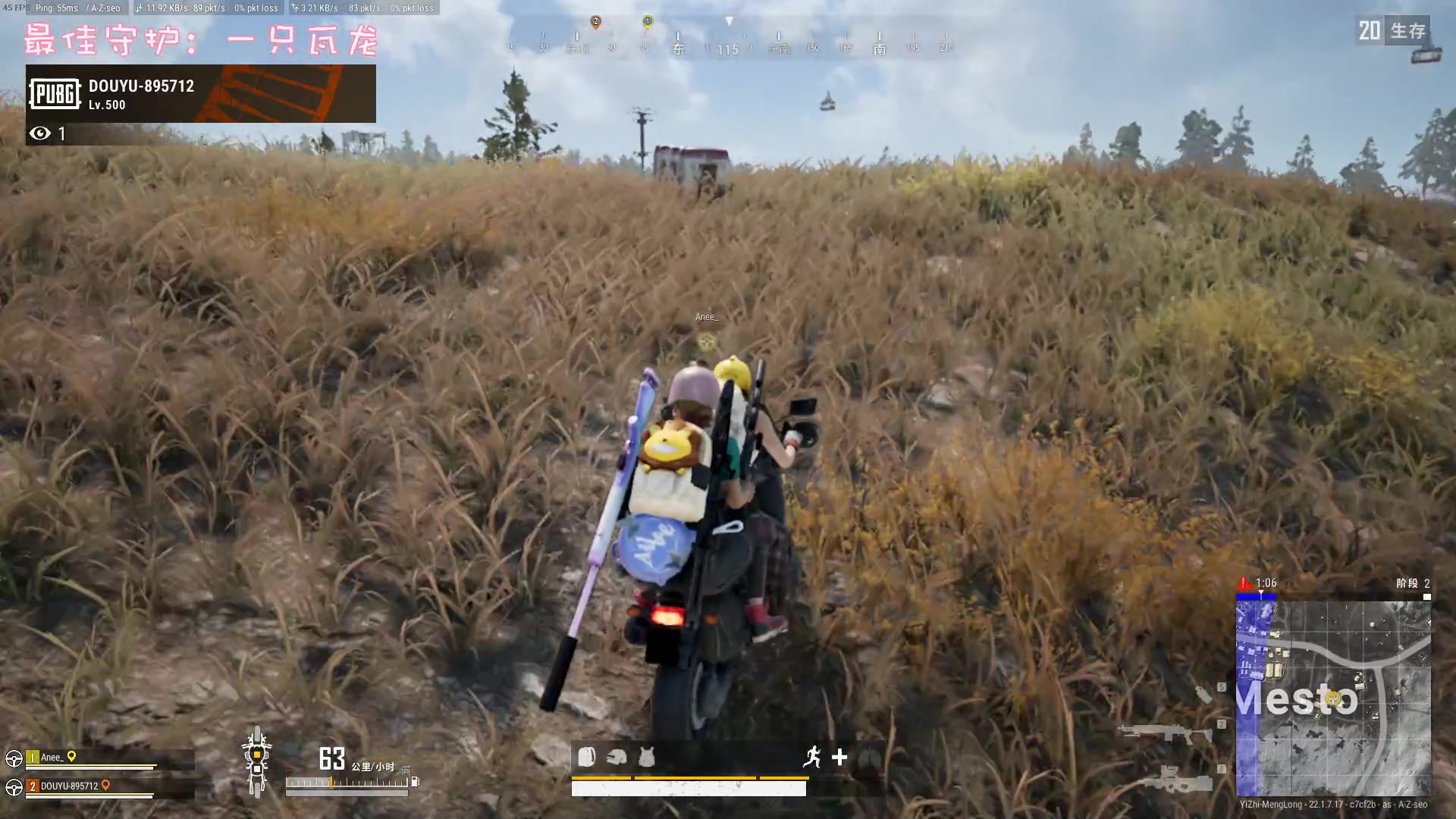 【2023-03-08 23点场】一只猛龙丶：勇敢龙龙|不怕困难