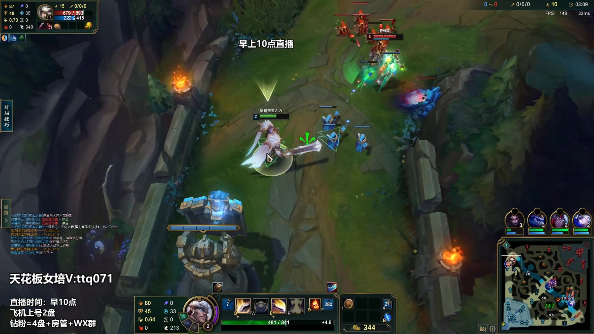 【2023-03-11 03点场】店长盖伦：早上10点直播