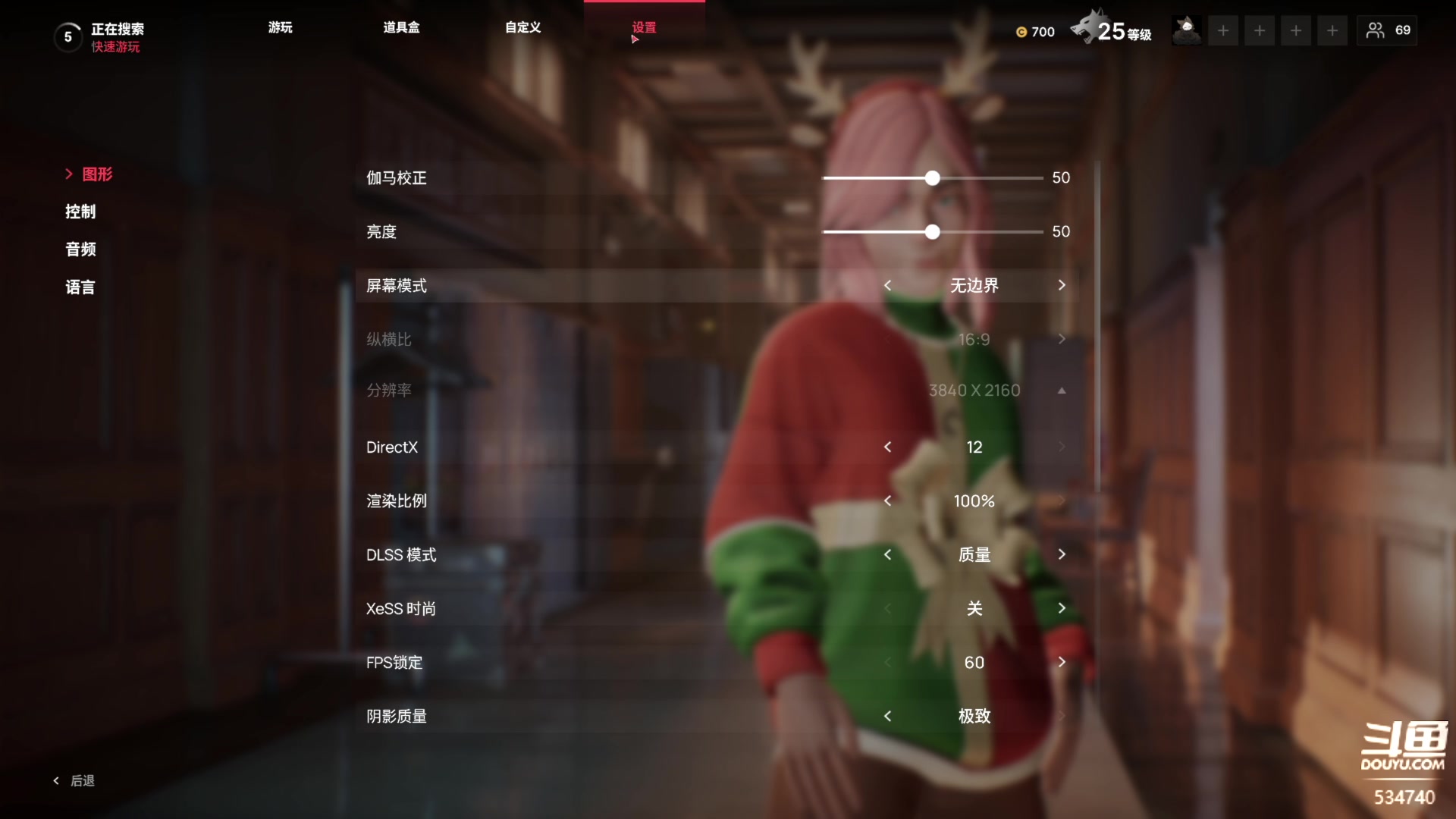 【2023-03-11 00点场】丨马老六丨：【六神】游戏室