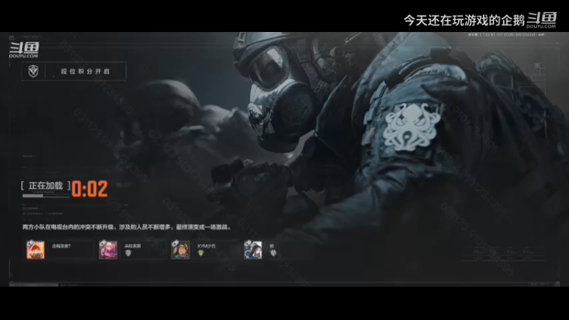 黑金队+闪光01