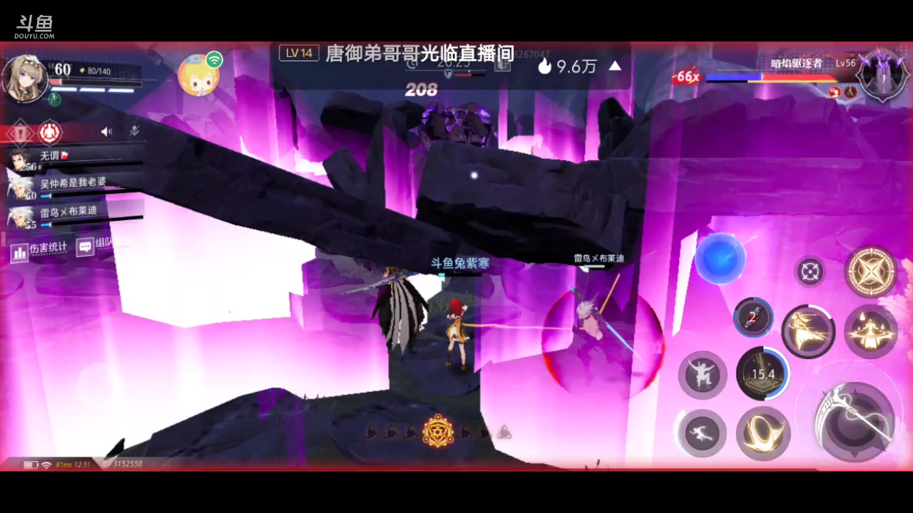 【2023-03-11 12点场】兔紫寒：镰卫内测中