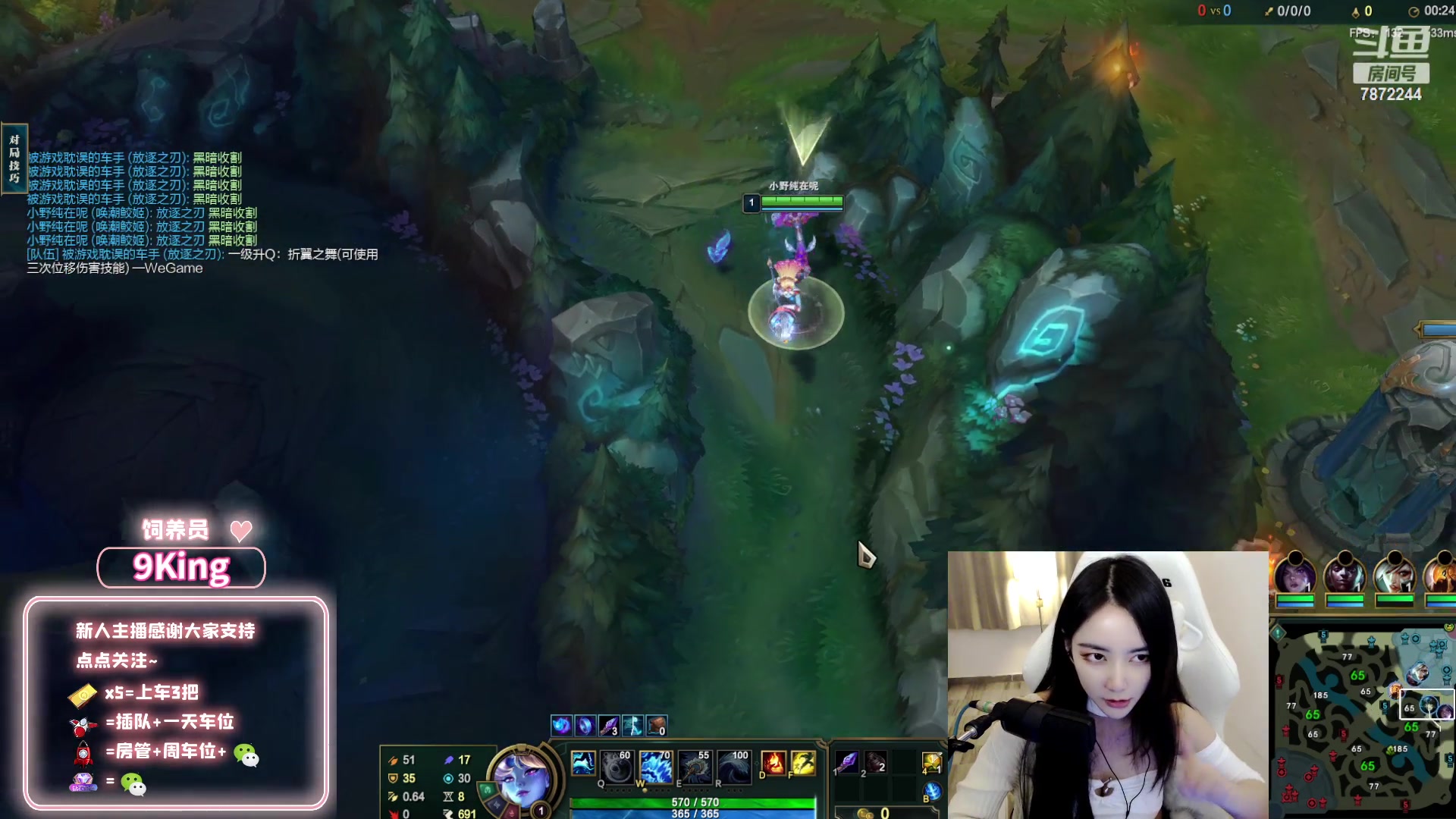 【2023-3-11 2点场】小野纯Quinlivan:艾欧尼亚快乐组排有位置~~