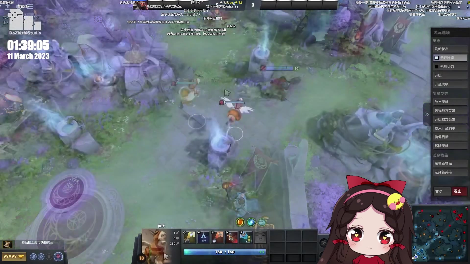 【2023-03-11 00点场】果小果是个弟弟：果小果：DOTA2