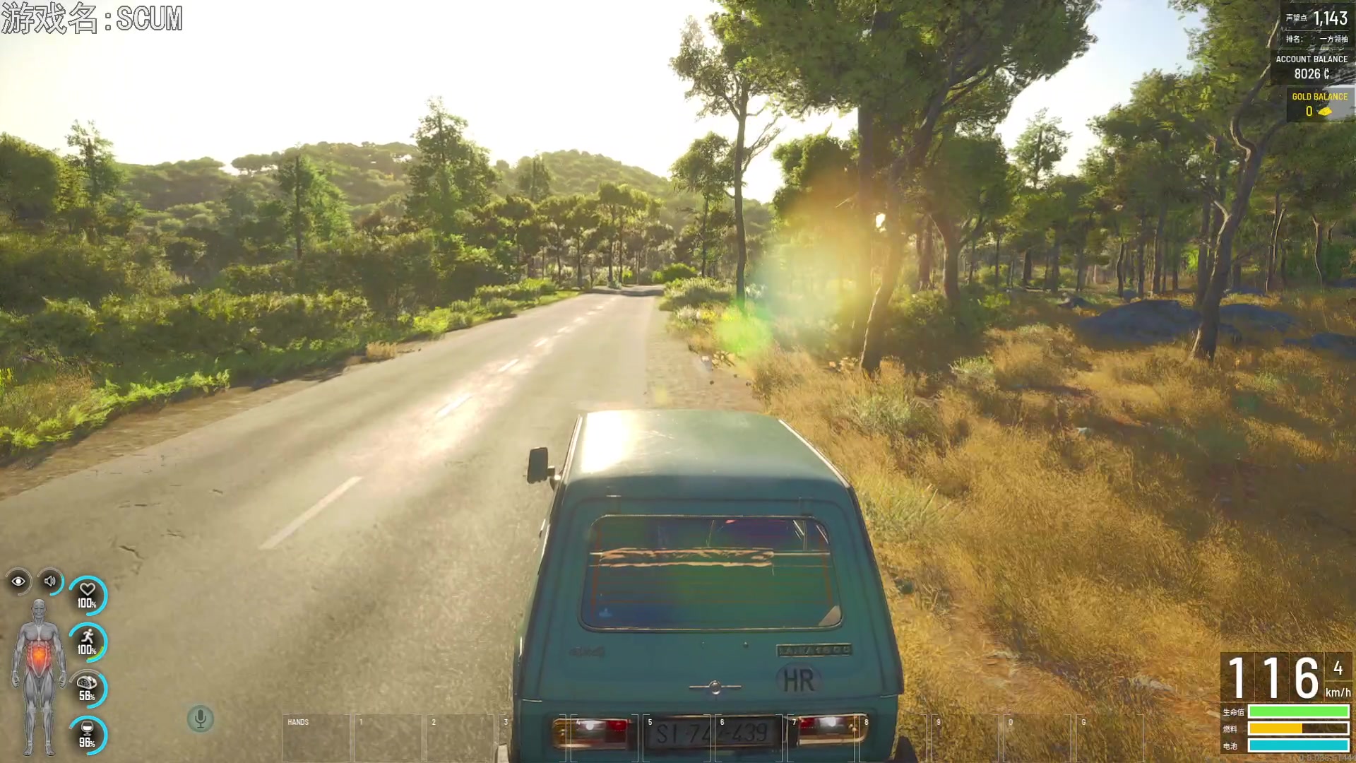 【2023-03-11 18点场】巴格拉斯：热爱生活，走进巴叔