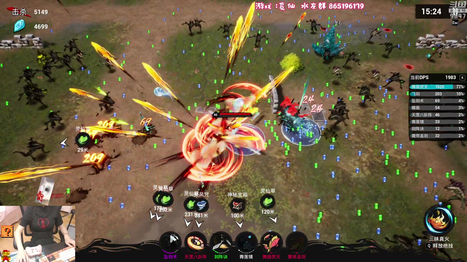 【2023-03-10 21点场】丶干物喵：干物喵❤关爱咸鱼少女