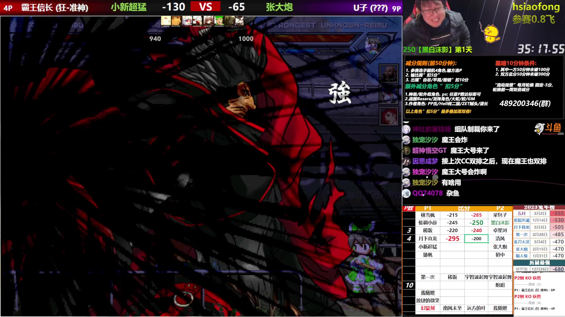 【2023-03-10 21点场】那日的风：【MUGEN】兄弟们, 晚上好