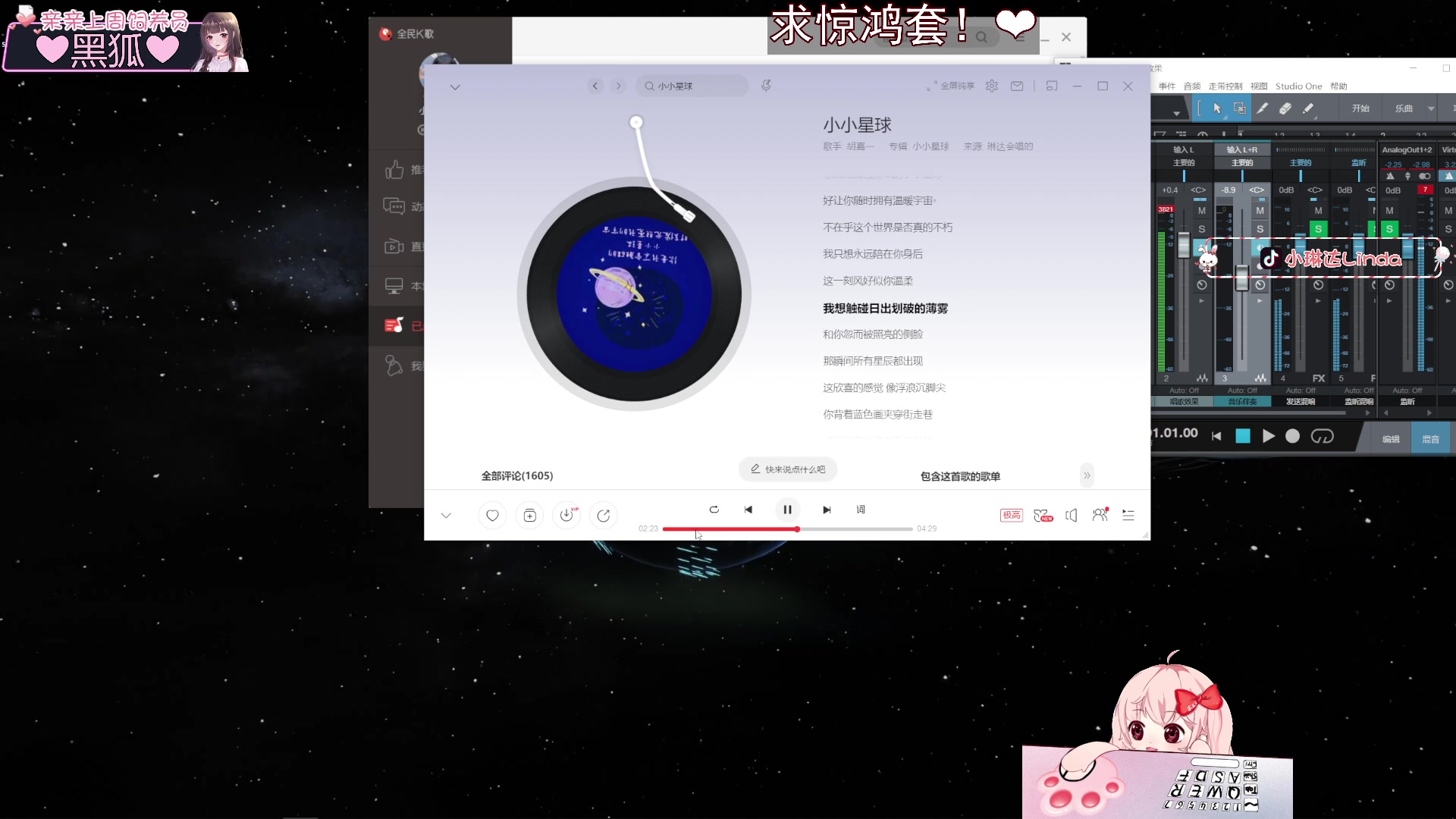 【2023-03-11 03点场】小琳达Linda：【琳达】开船+大富翁