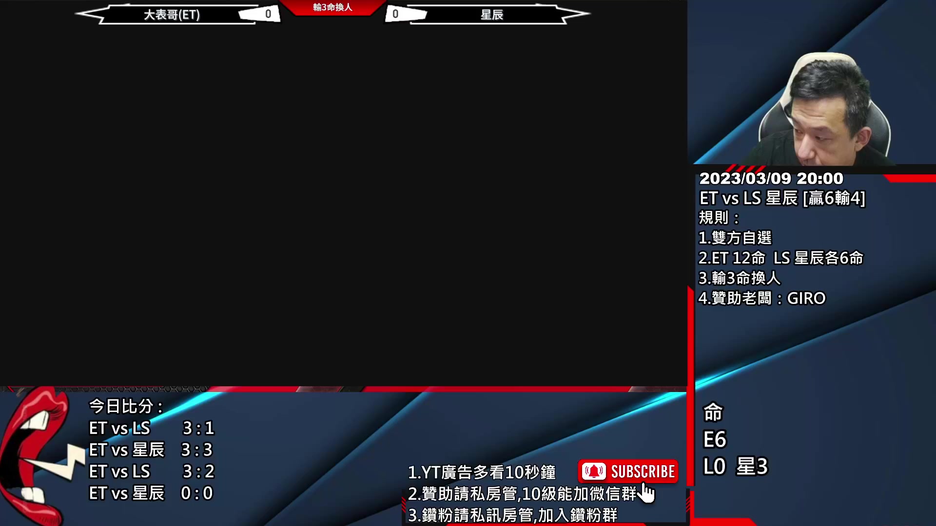 【2023-03-11 06点场】游天堂：小孩曾卓君：今晚转播比赛