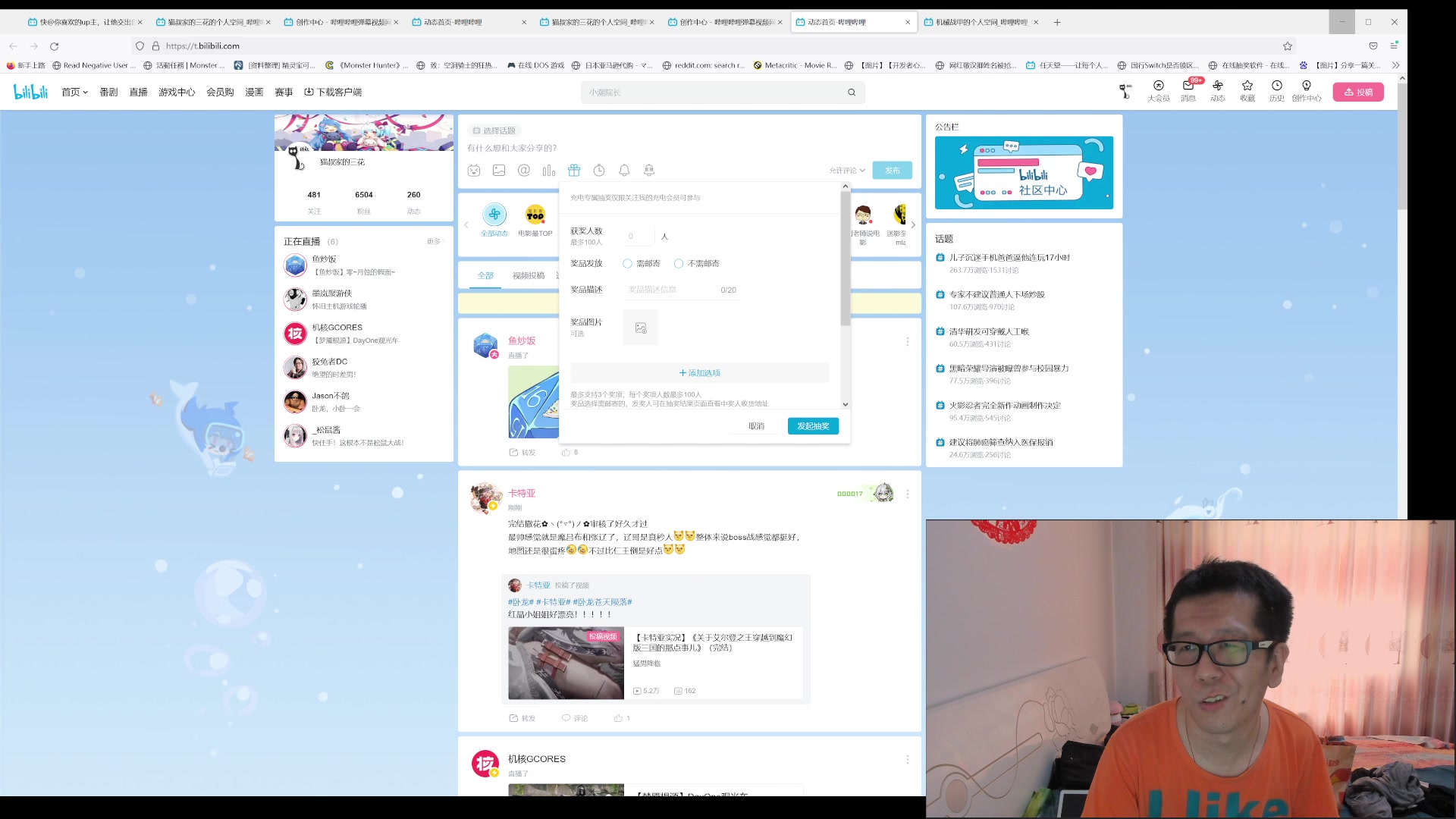 【2023-03-11 12点场】猫叔灬灬：【猫叔】大侠立志传  现在这游戏可以玩了