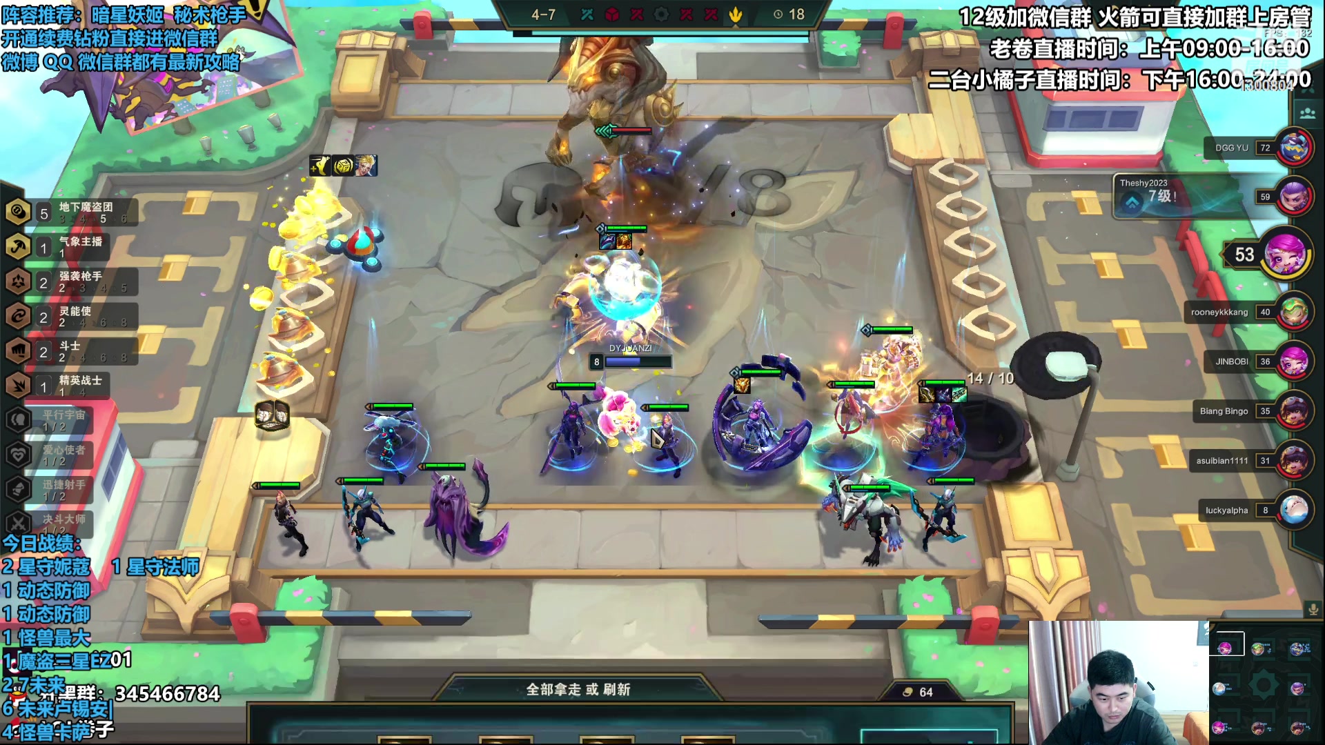 【2023-03-11 15点场】卷子丶：【卷子】星守法师终极加强！！！