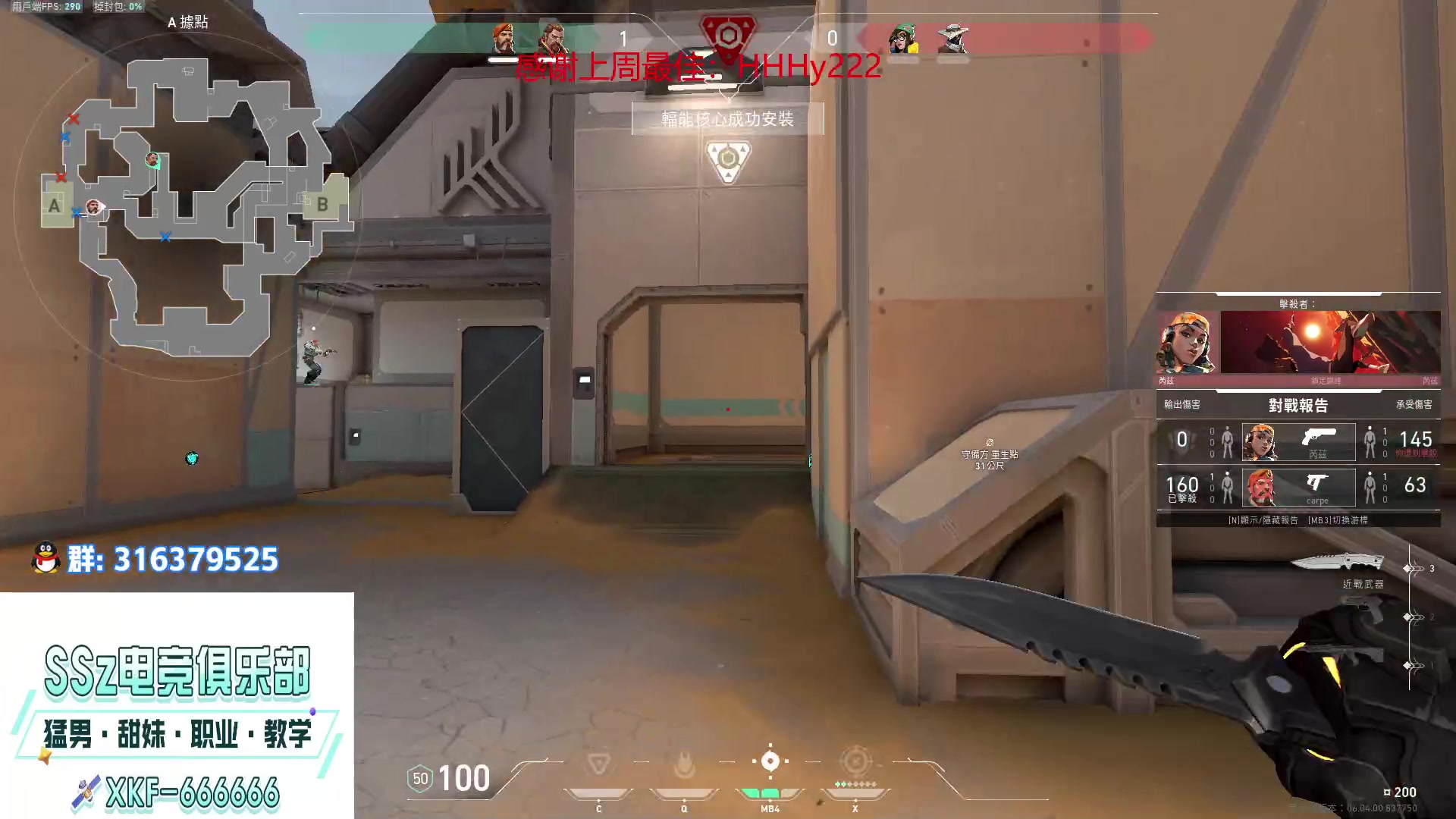 【2023-03-11 01点场】瓦罗兰特啊杰：【啊杰】：新赛季 单排冲击赋能！！！