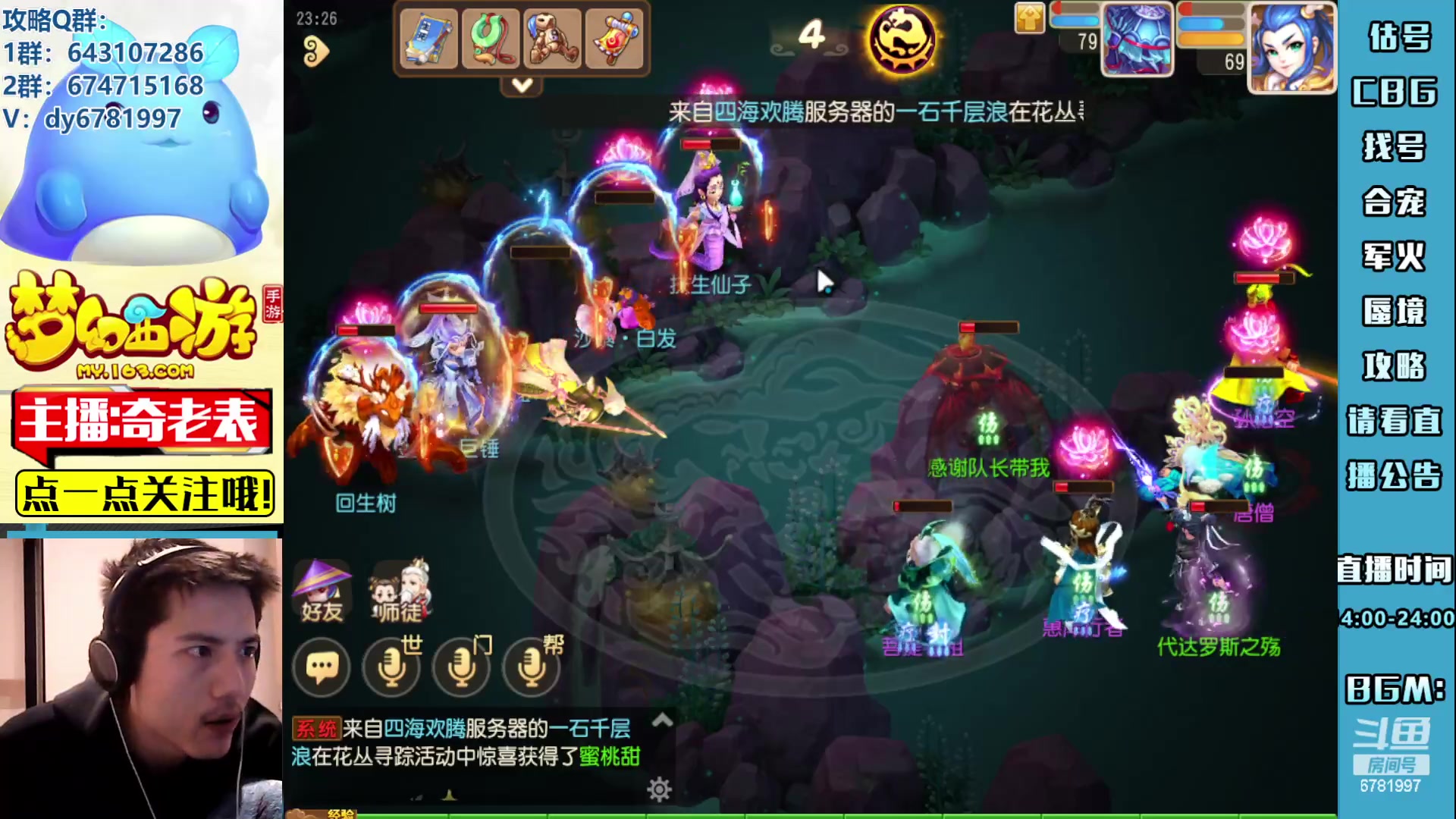 【2023-03-10 23点场】烟鬼奇老表：长枪刺破云霄！