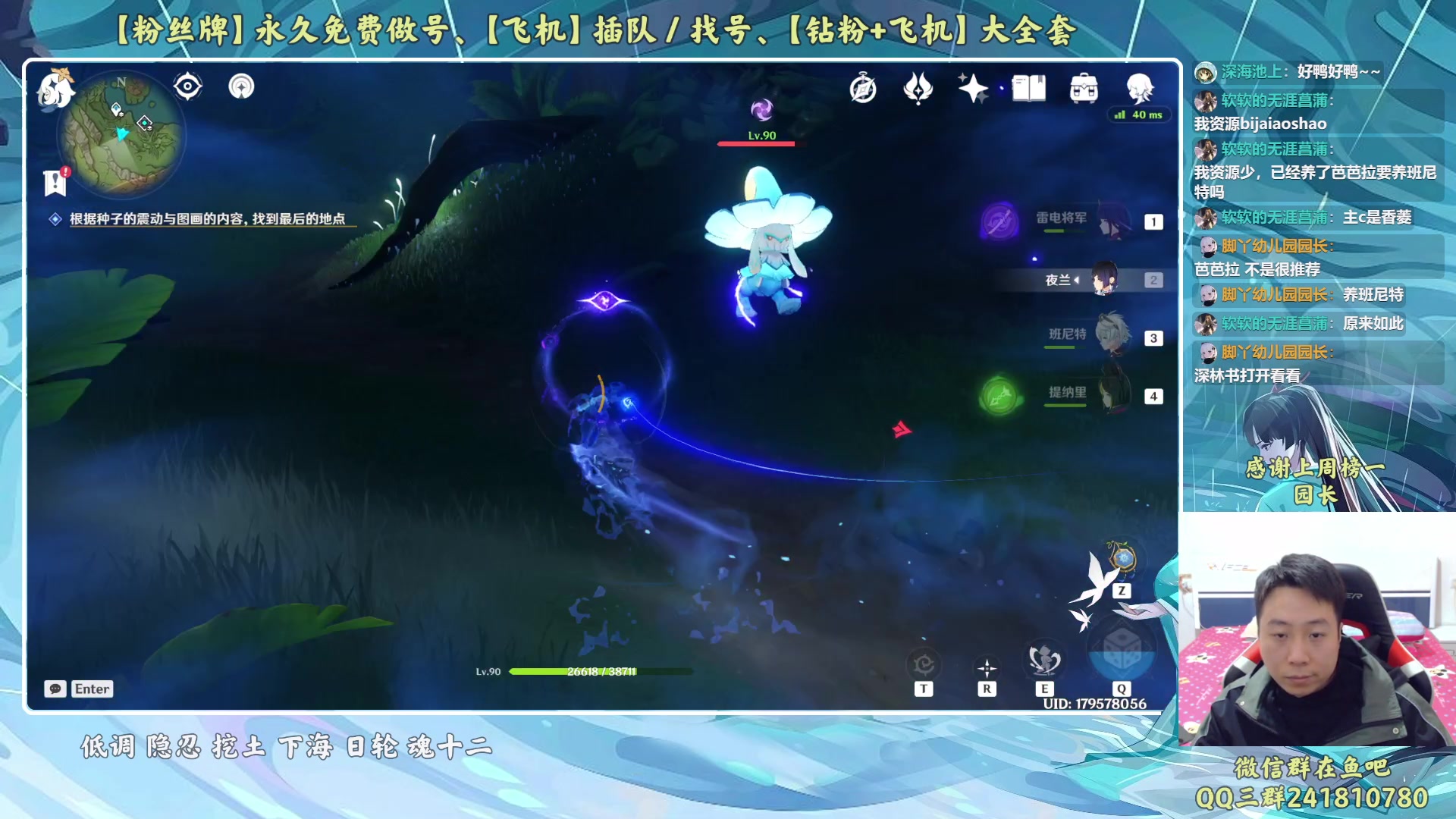 【2023-03-11 17点场】血墨丶：【墨哥】来这儿开心就好！