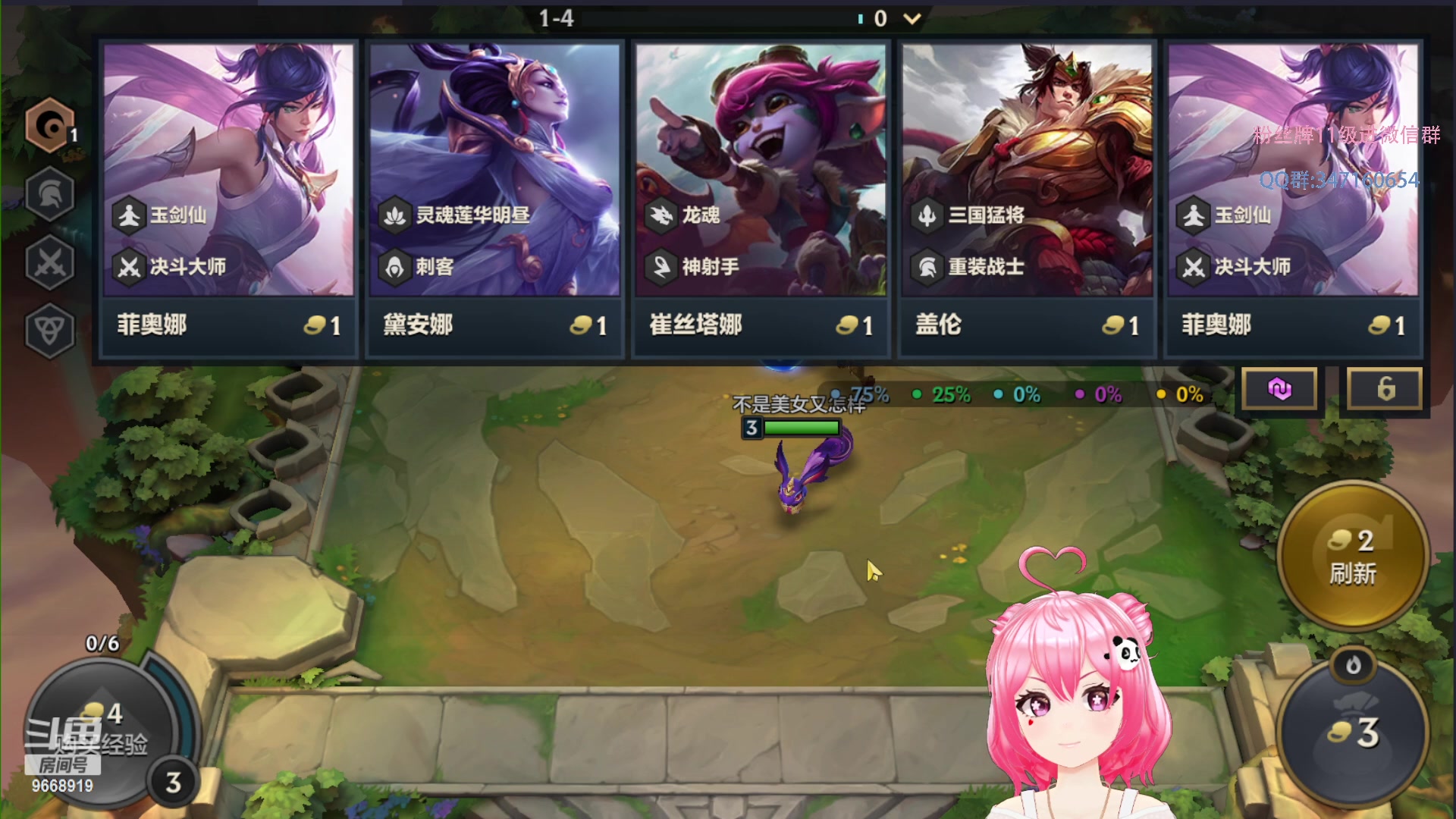 【2023-03-10 23点场】芜胡hu：斯维特姐姐申请出战