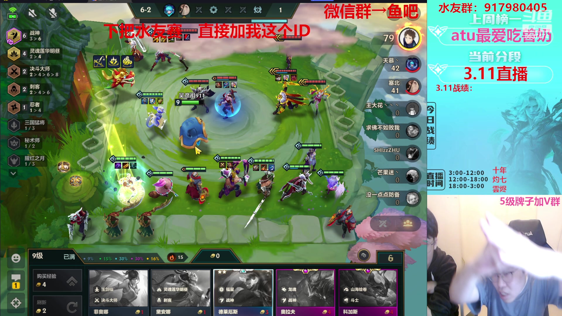 【2023-03-11 21点场】Xs雲烬：福星三星五费+黑科技整活！！！