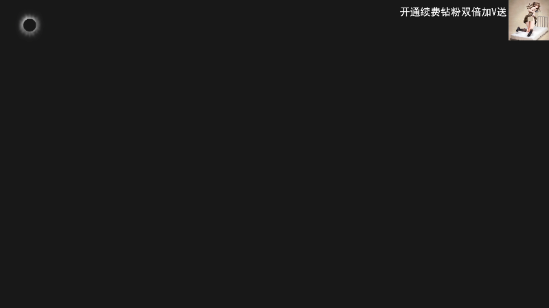 【主机其他游戏】琼斯小卫的精彩时刻 20230311 11点场