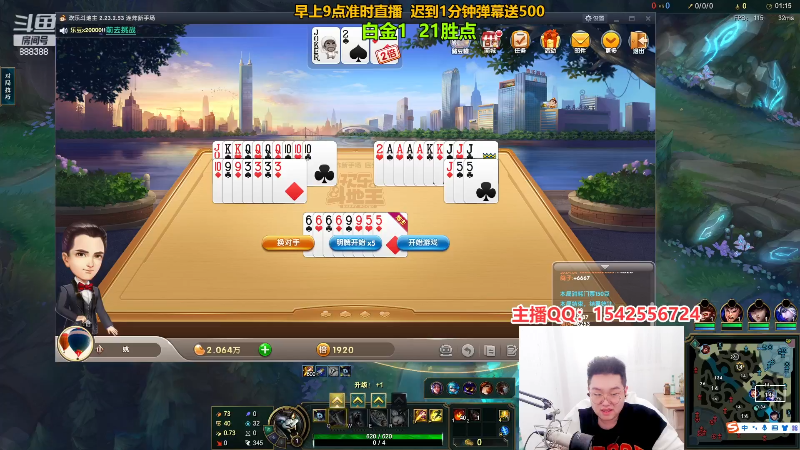 【英雄联盟】你的大湿兄zZ的精彩时刻 20230311 01点场