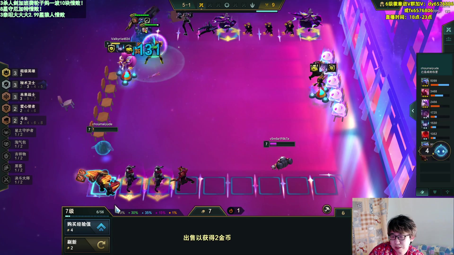 【2023-03-11 22点场】福星哥呀：只会赌3杀人剑加班费！