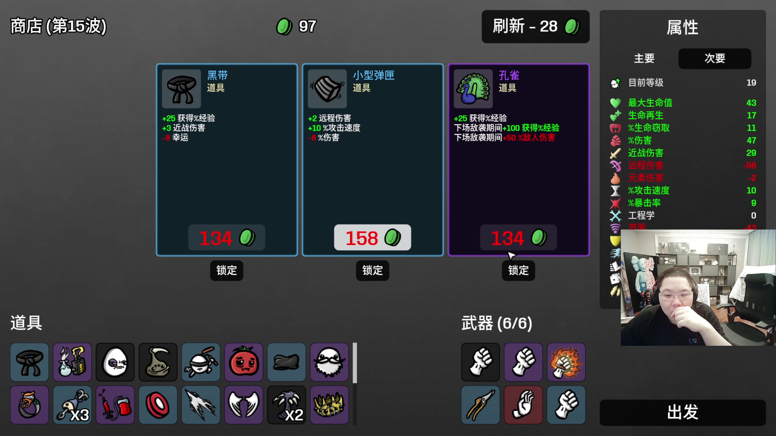 【2023-03-11 20点场】即将拥有人鱼线的PDD：19号JP