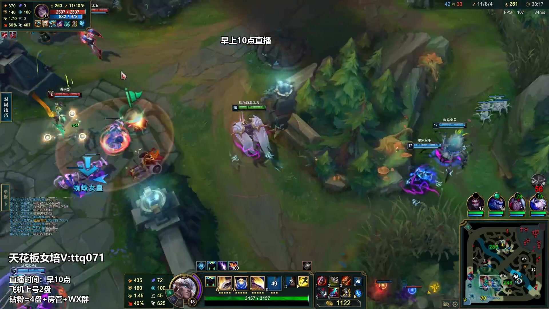 【2023-03-10 23点场】店长盖伦：早上10点直播