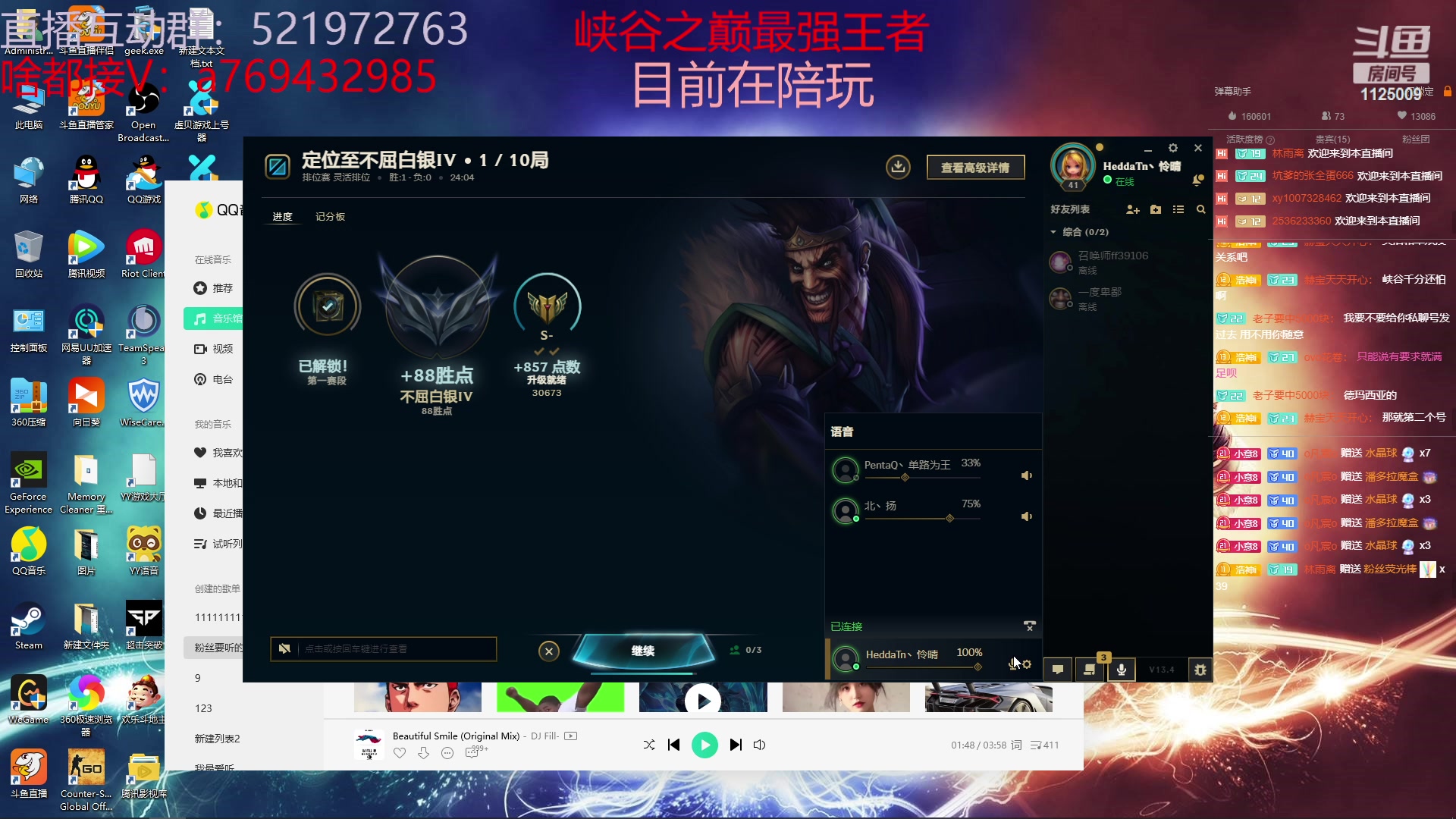 【2023-03-04 23点场】浩神AD丶：我是千分，我冲第一！！