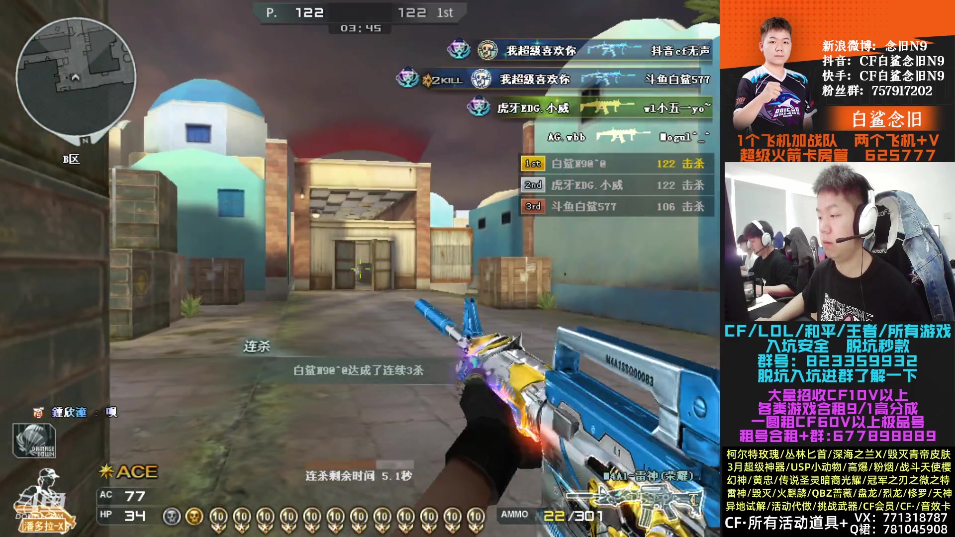 【2023-03-10 14点场】白鲨念旧N9：常规赛还剩六场了，加油